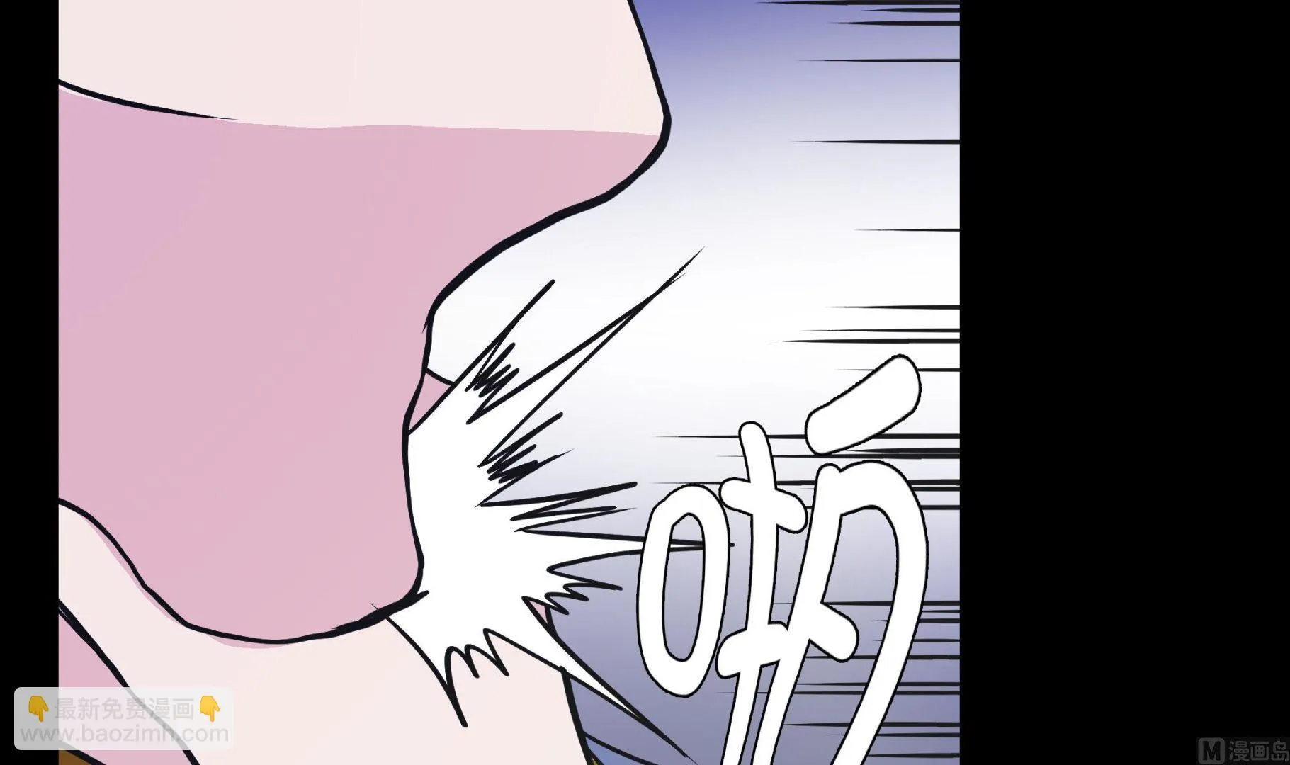 第53话 死亡笔记本 第45页