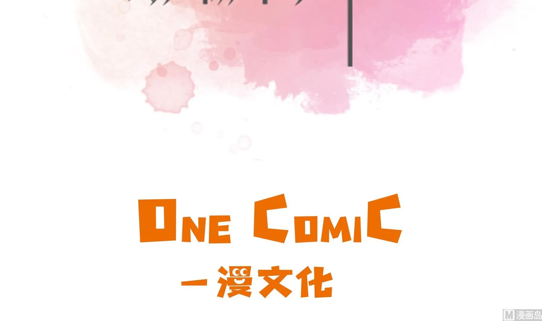 第54话 歌舞剧 第9页