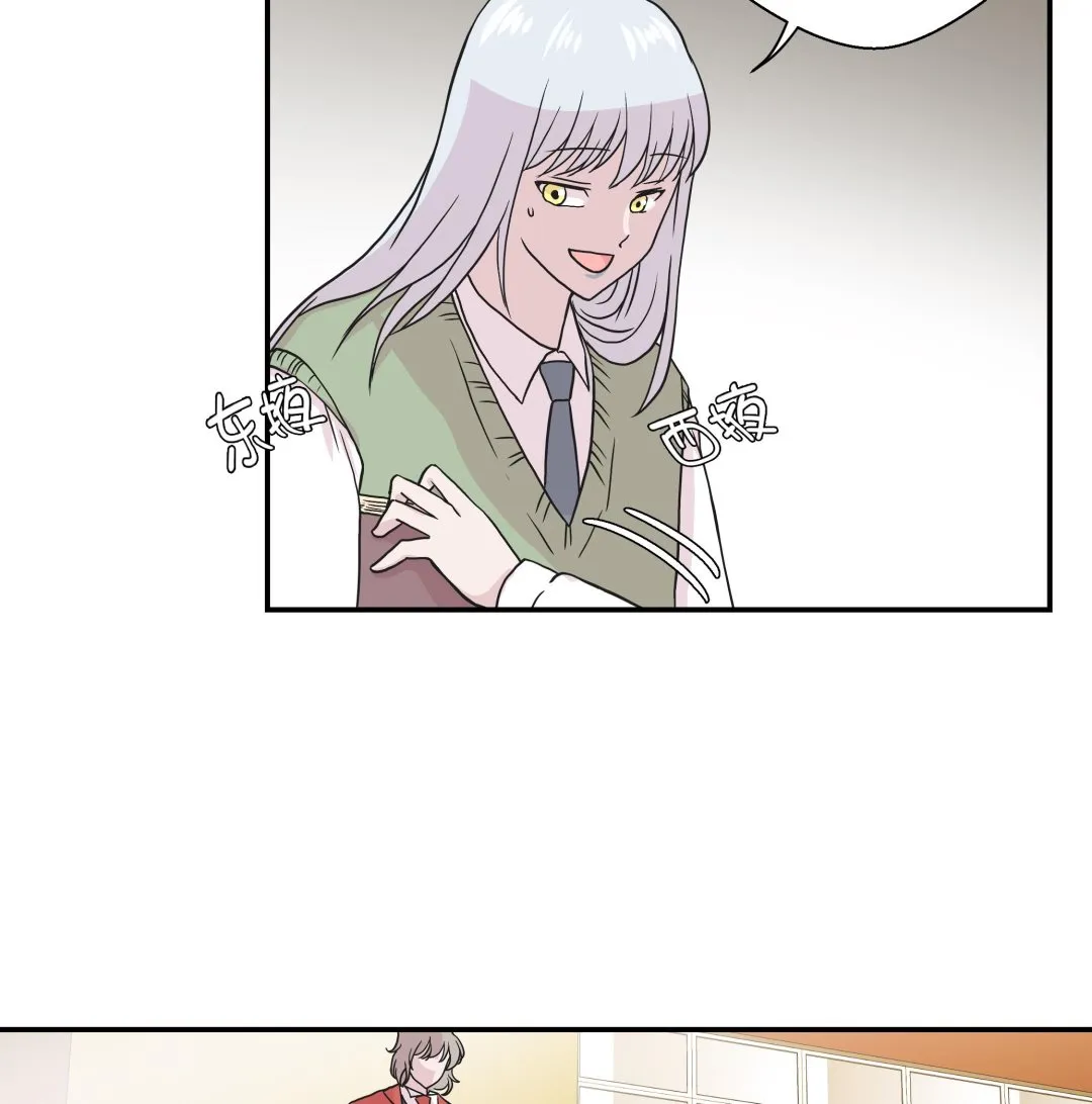 第54话 歌舞剧 第14页