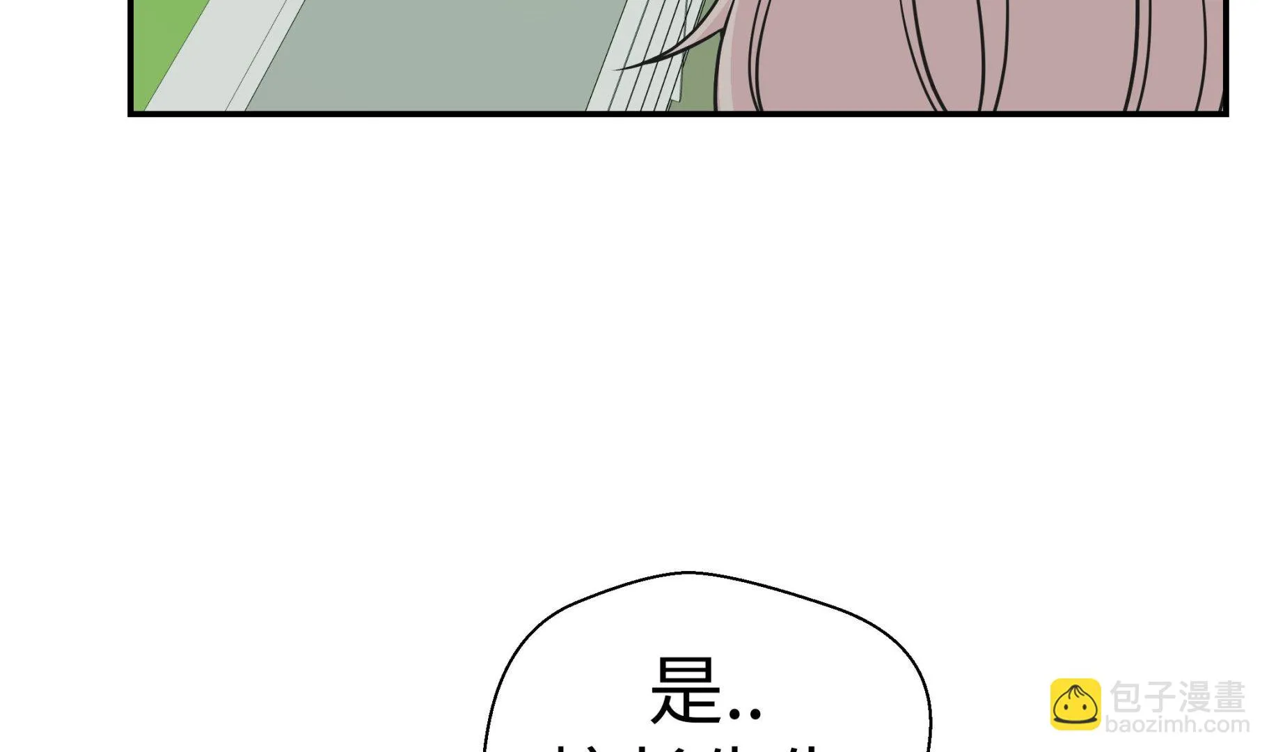 第54话 歌舞剧 第22页