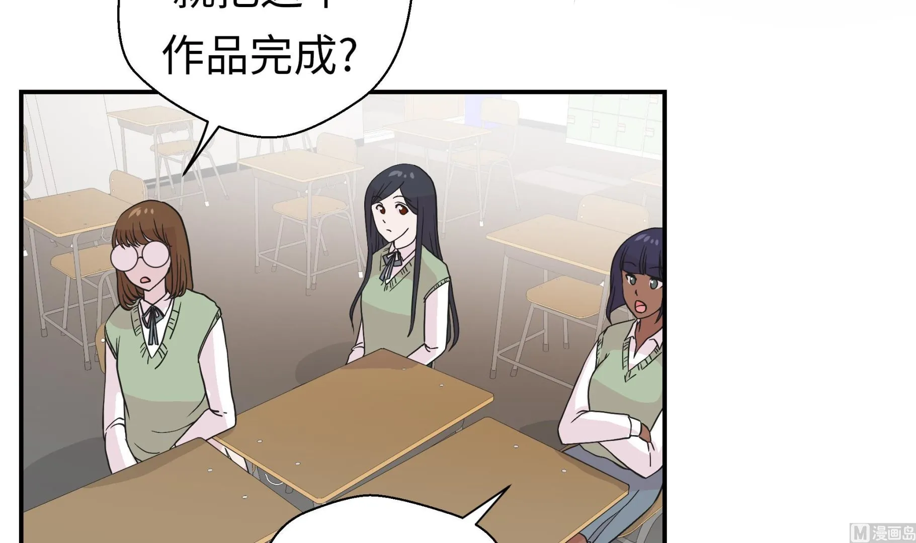 第54话 歌舞剧 第36页
