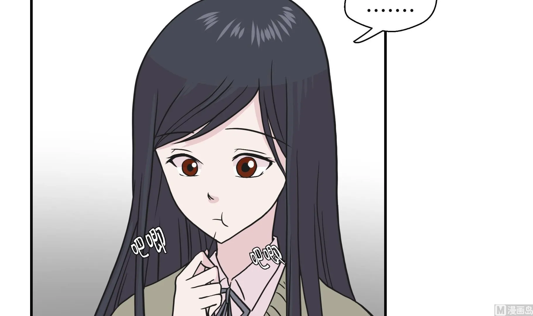 第55话 剧场 第9页