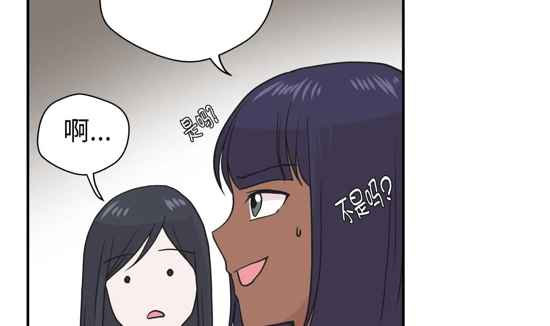 第55话 剧场 第23页