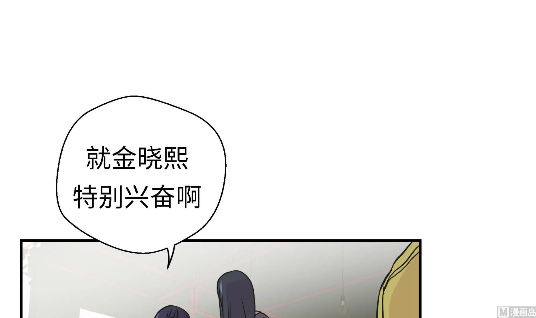 第55话 剧场 第30页