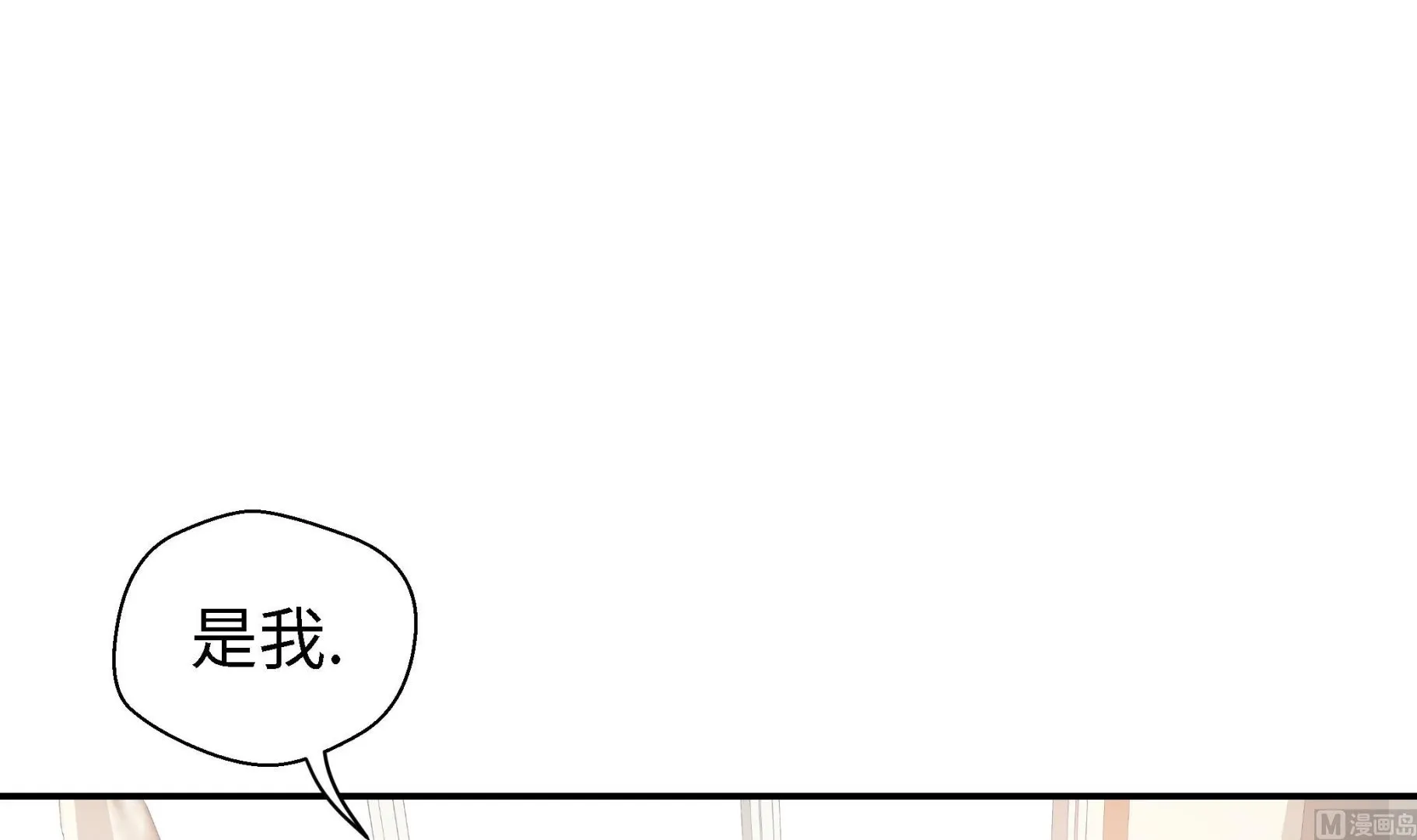 第55话 剧场 第42页