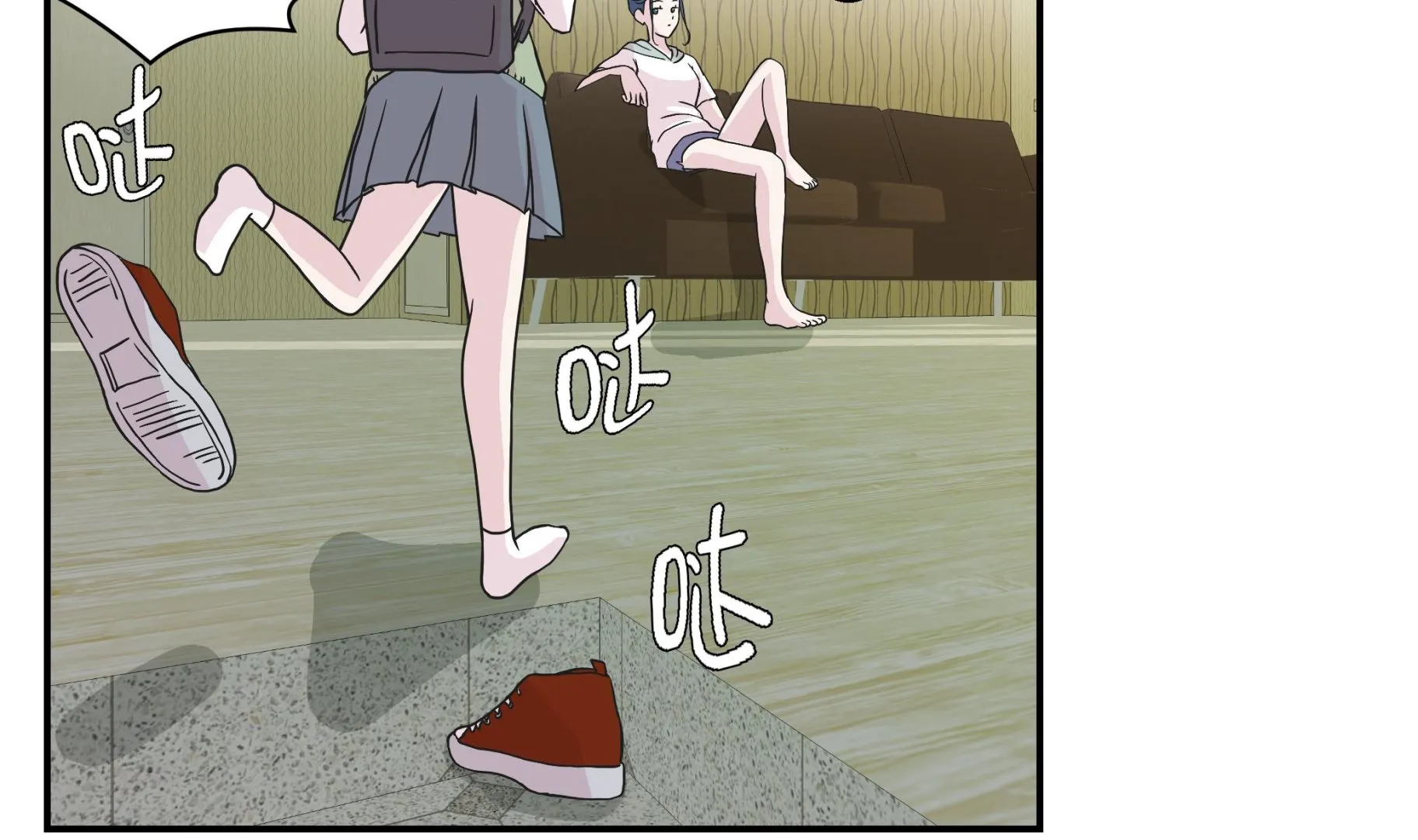 第56话 扇子怪物 第4页