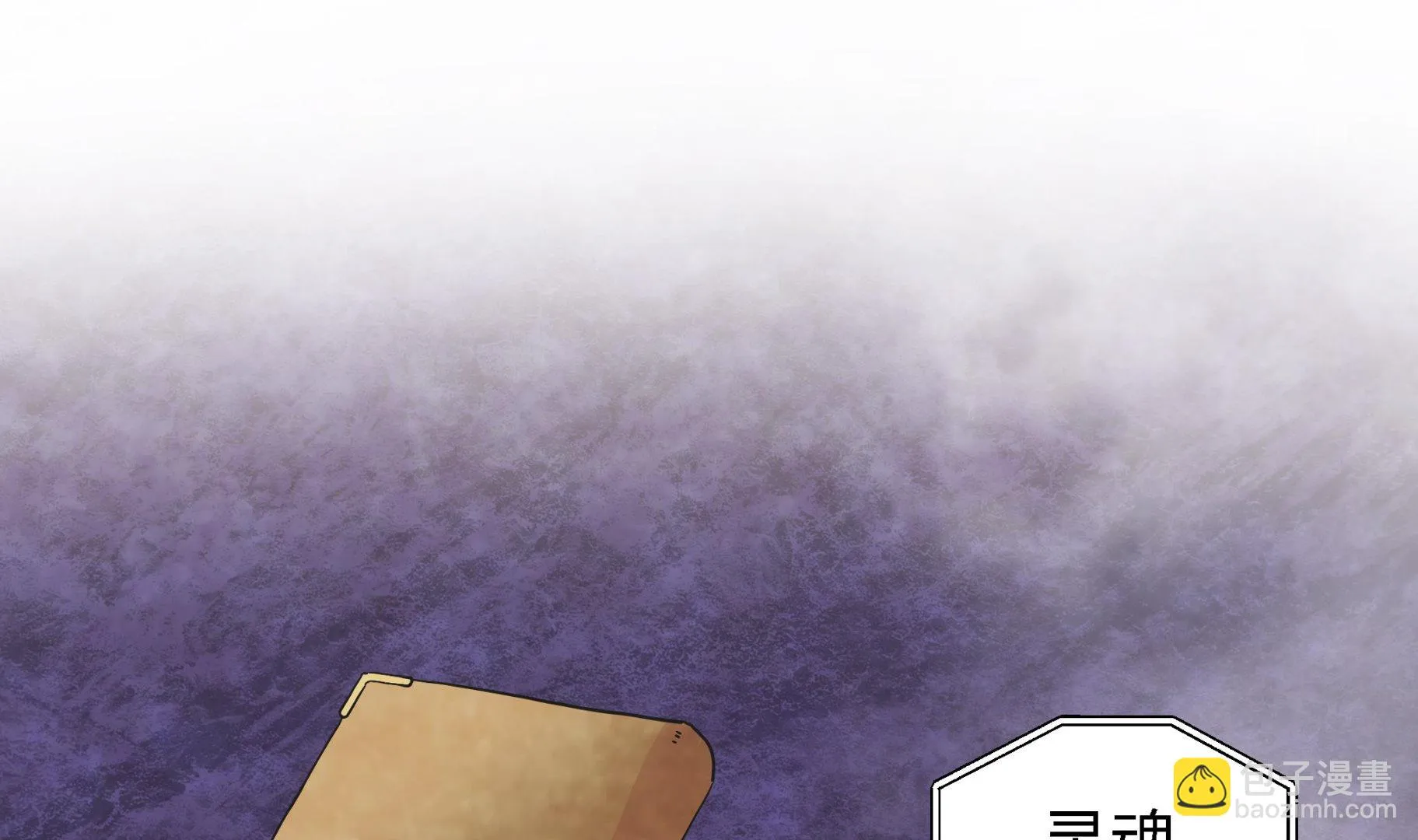 第56话 扇子怪物 第37页