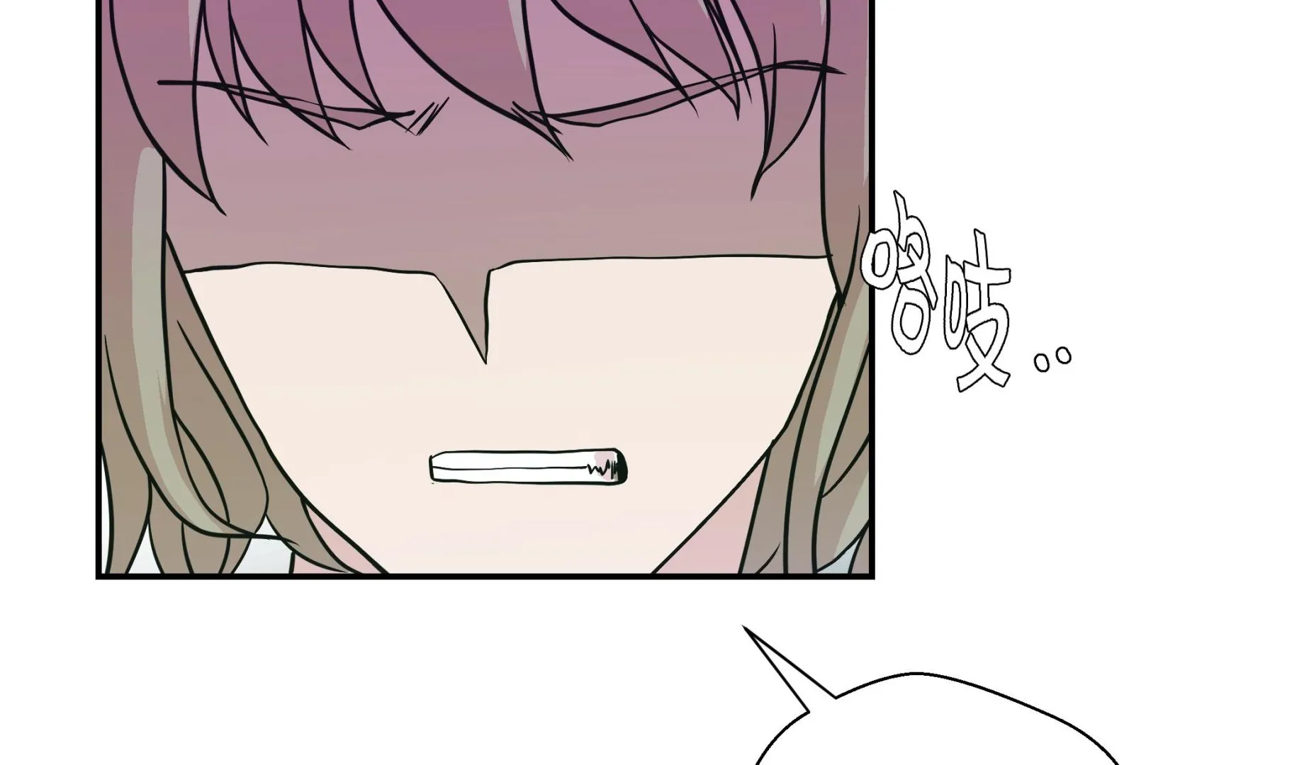 第56话 扇子怪物 第43页