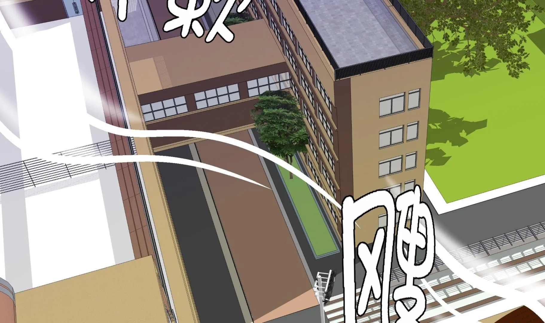 第56话 扇子怪物 第59页