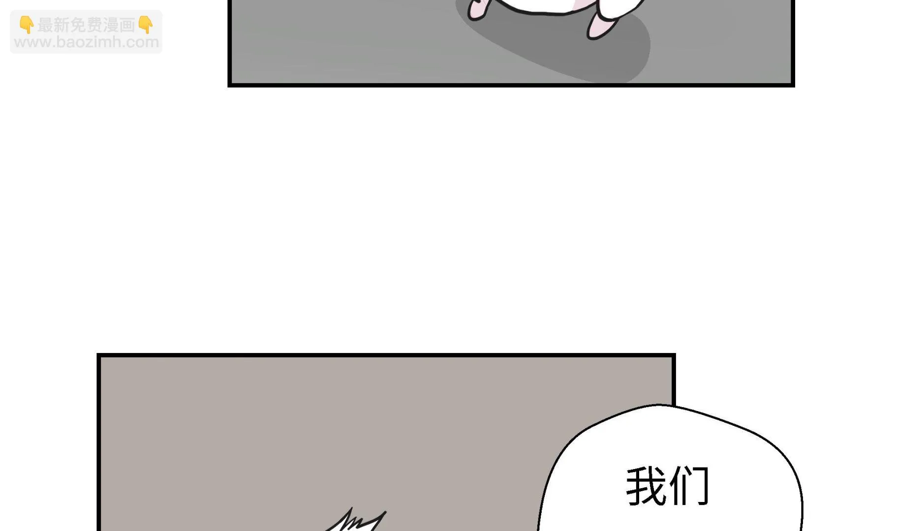 第57话 不放过任何一个机会 第5页