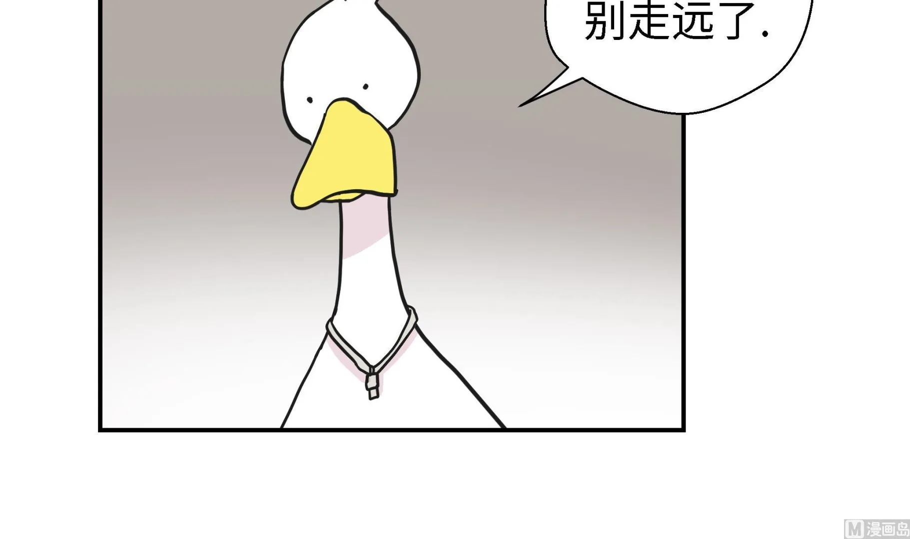 第57话 不放过任何一个机会 第6页