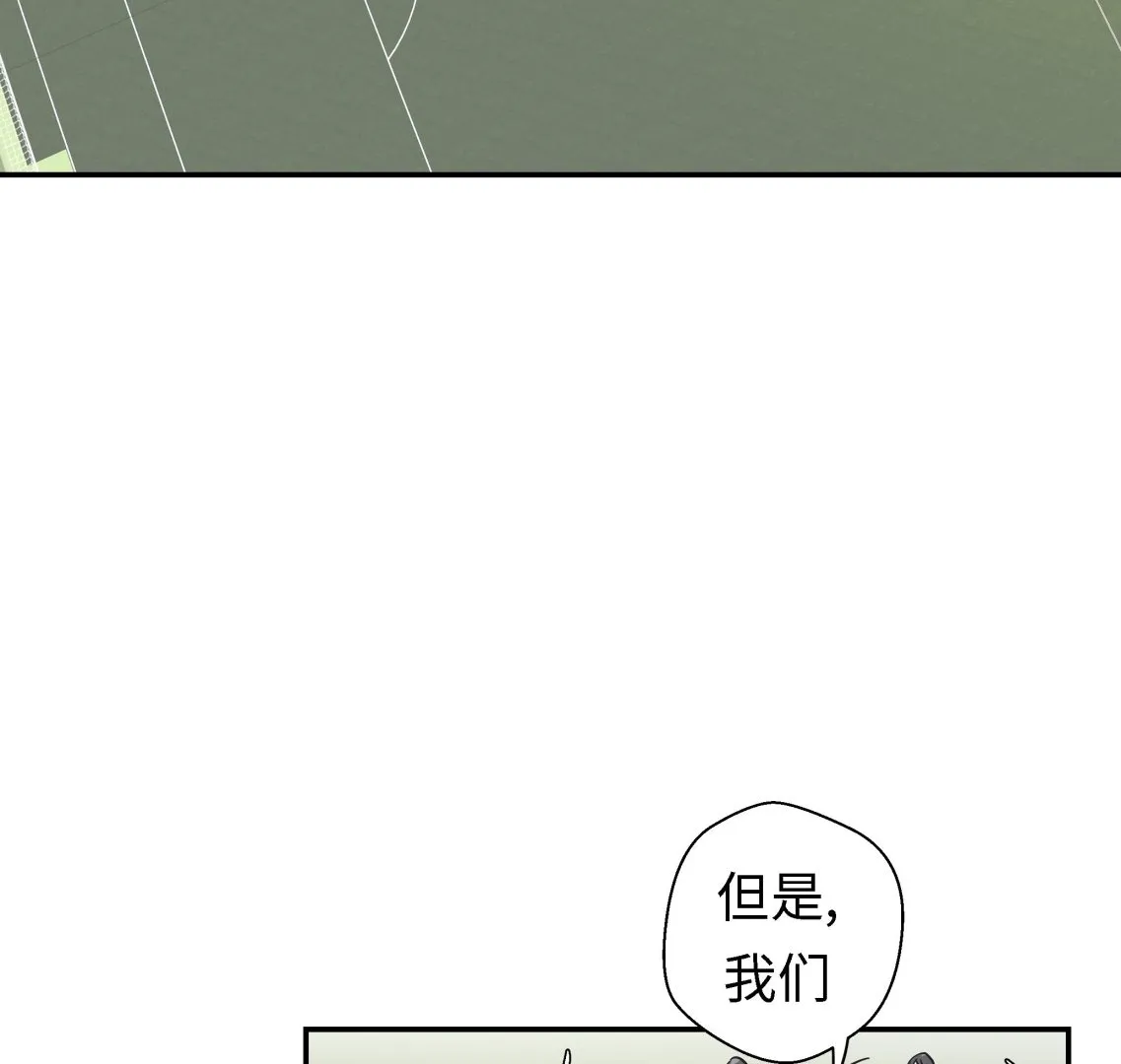 第57话 不放过任何一个机会 第16页