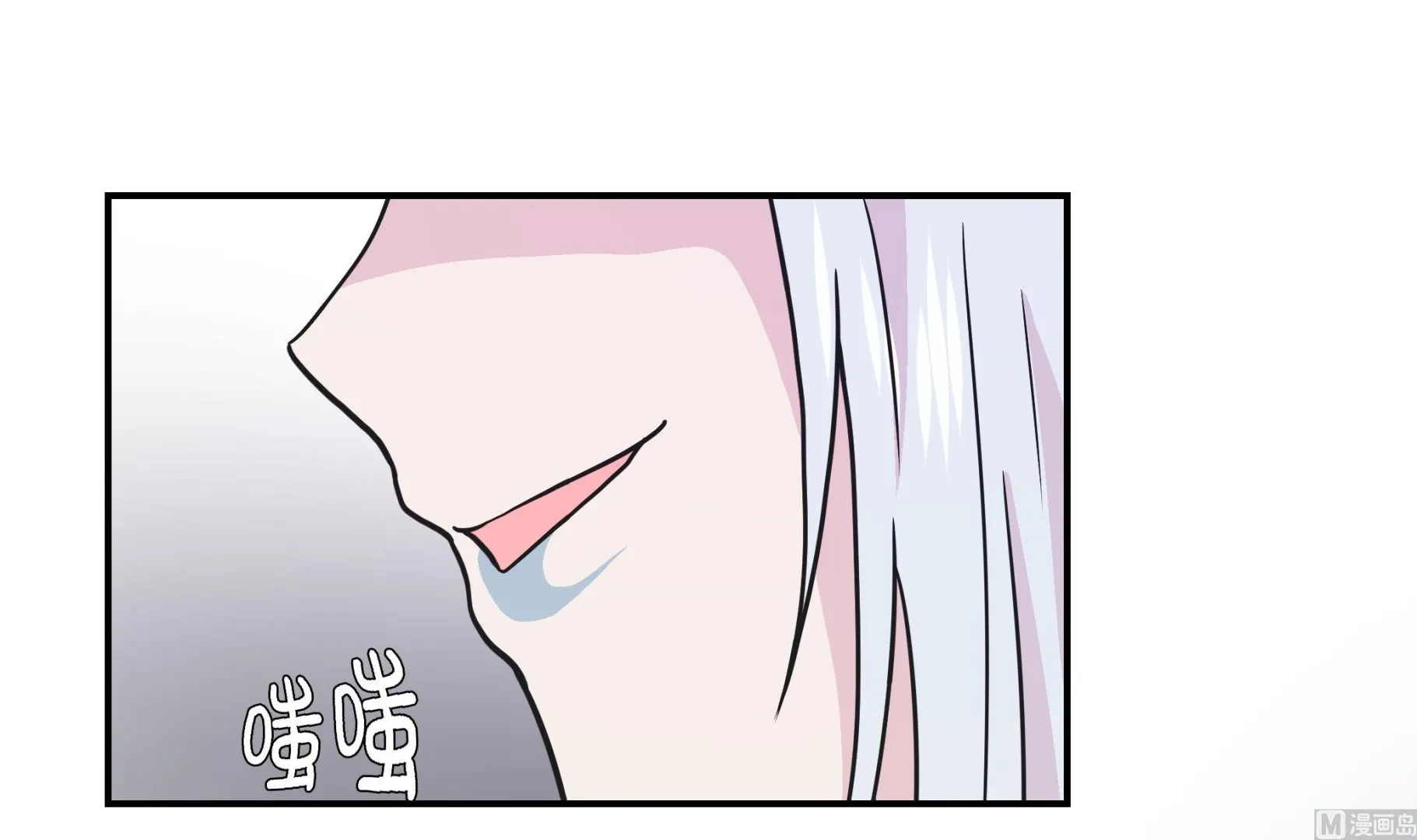 第57话 不放过任何一个机会 第42页