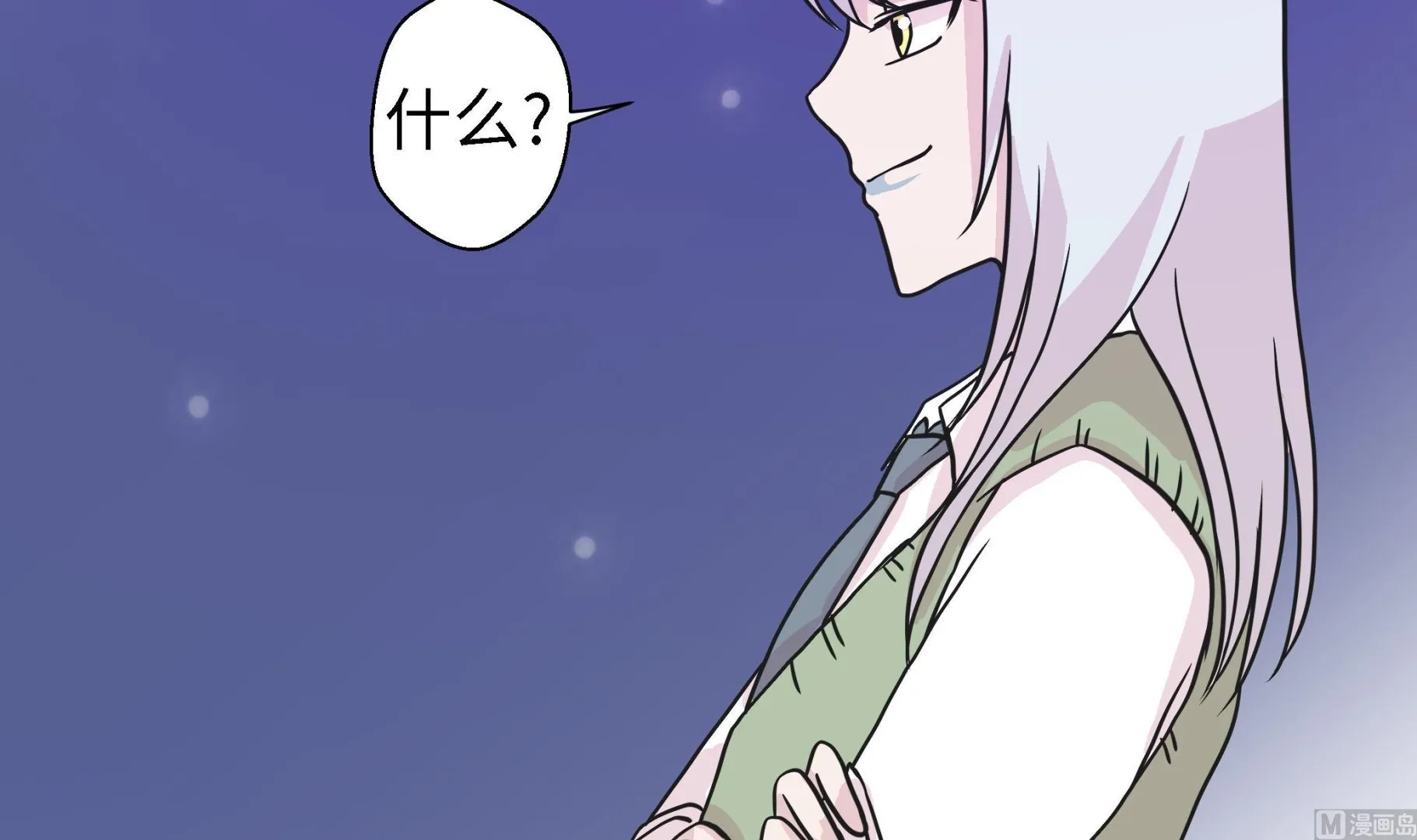 第57话 不放过任何一个机会 第45页