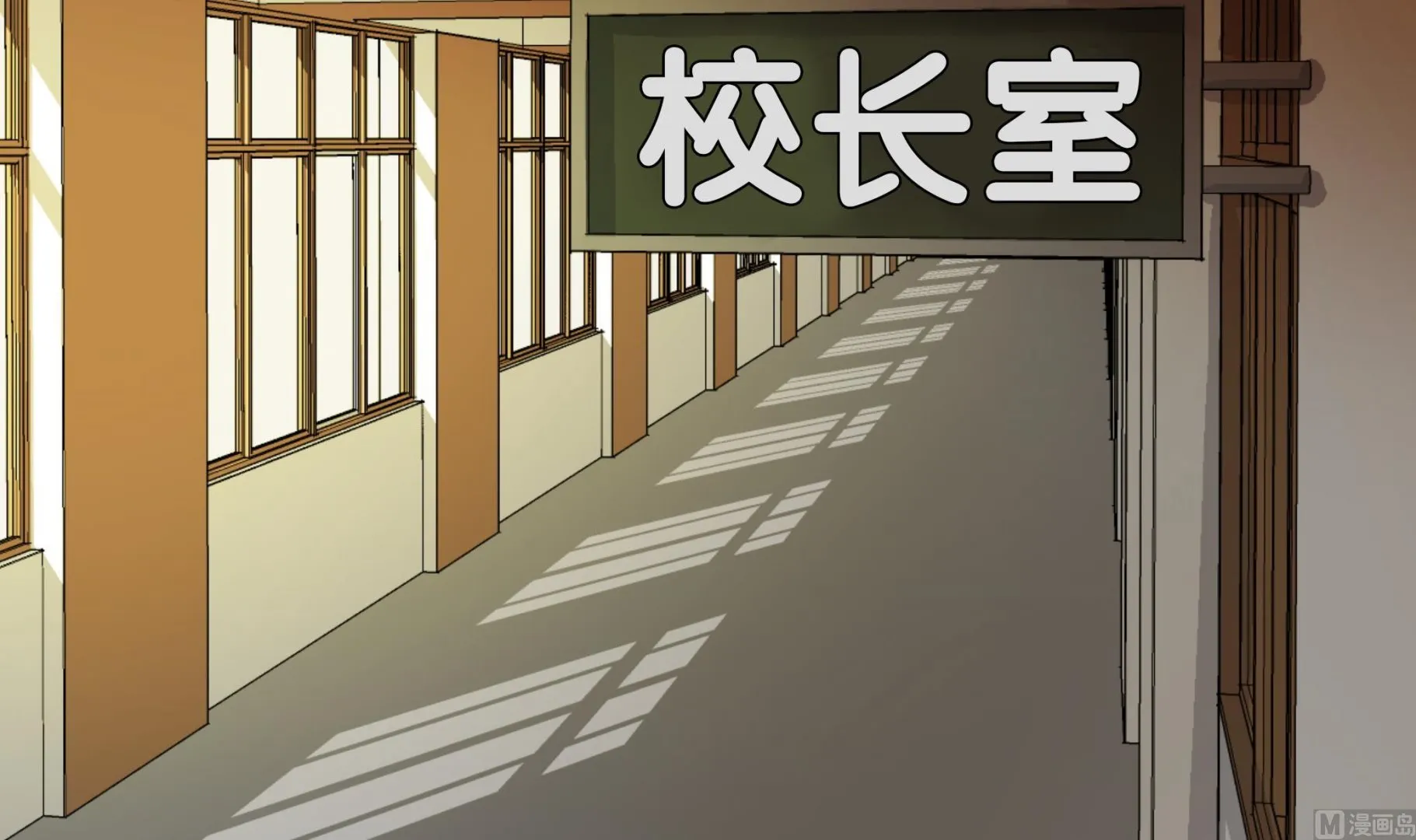 第58话 地下还有东西 第6页
