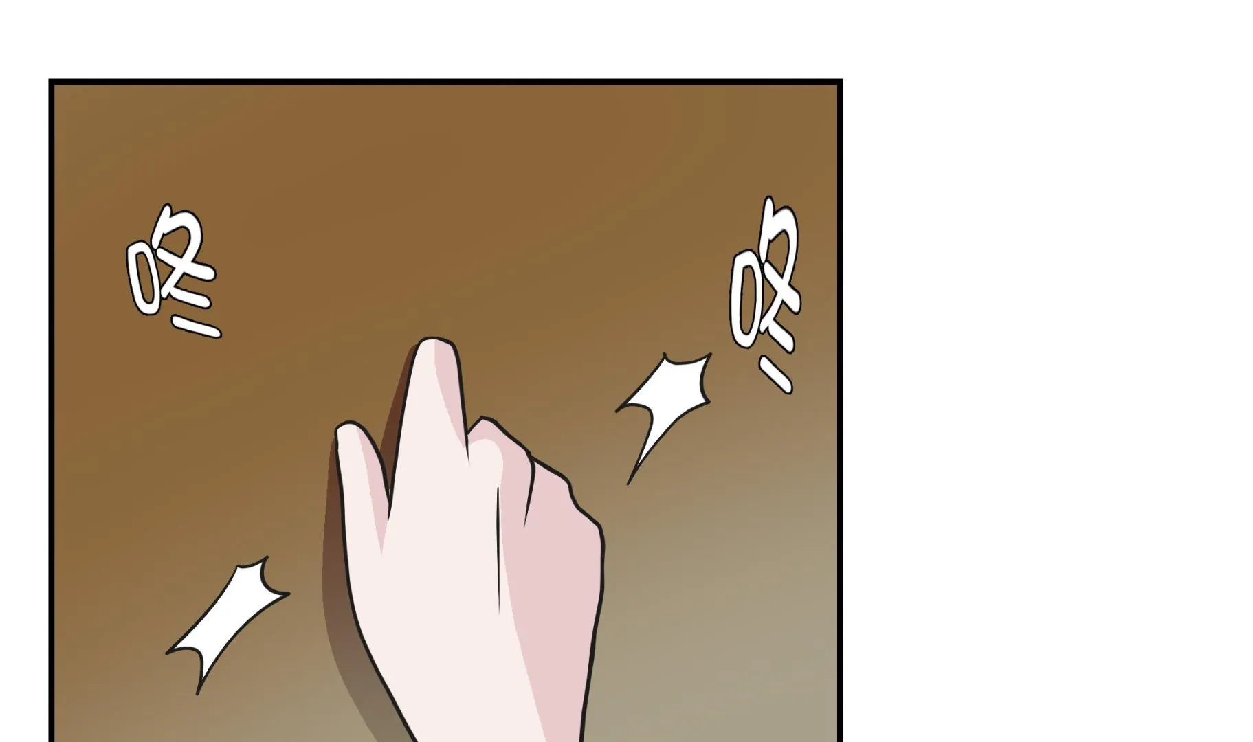 第58话 地下还有东西 第8页