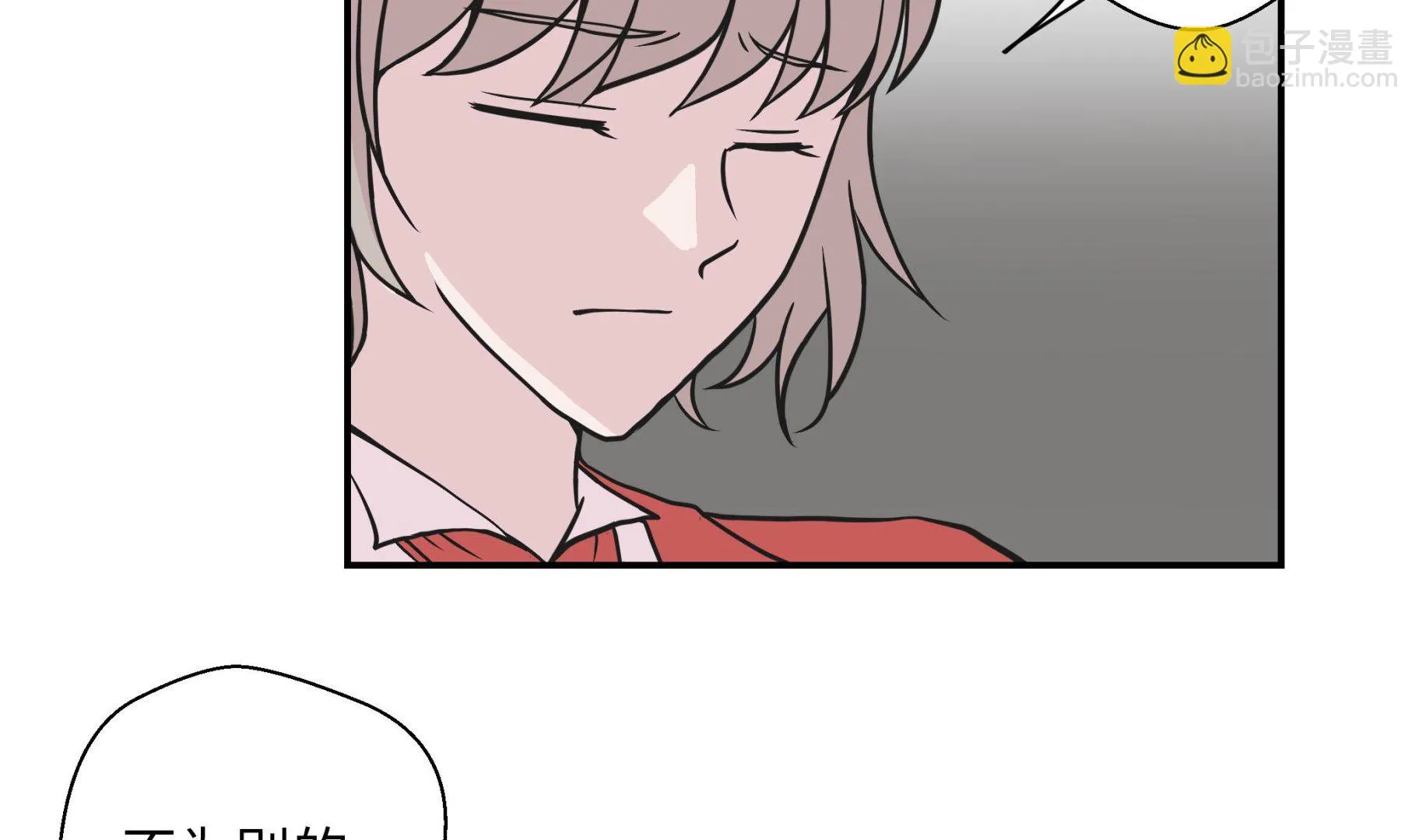 第58话 地下还有东西 第16页