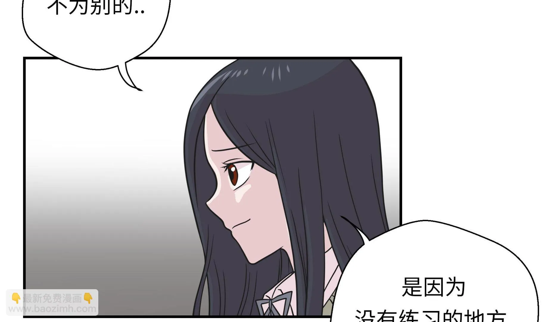 第58话 地下还有东西 第17页