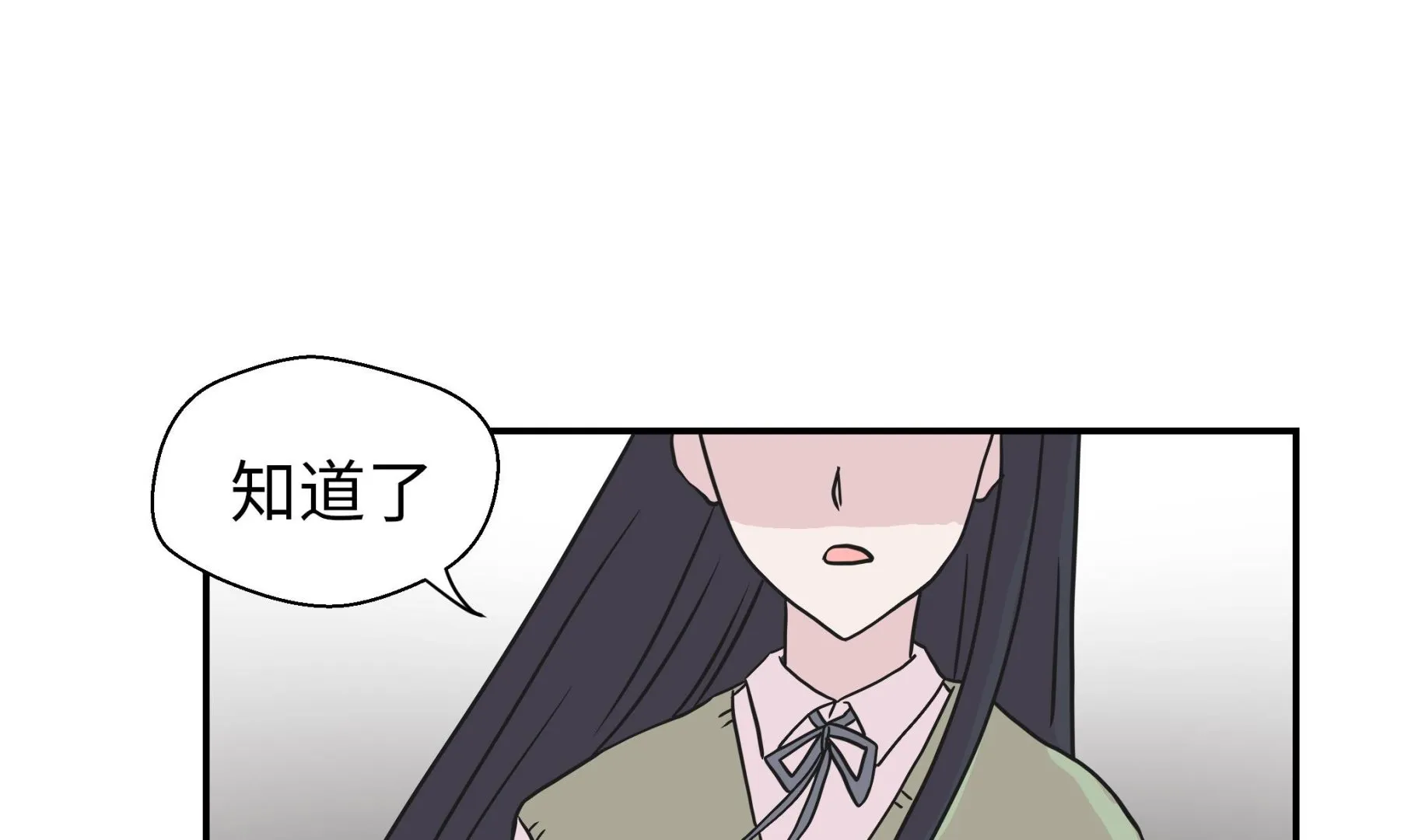 第58话 地下还有东西 第37页