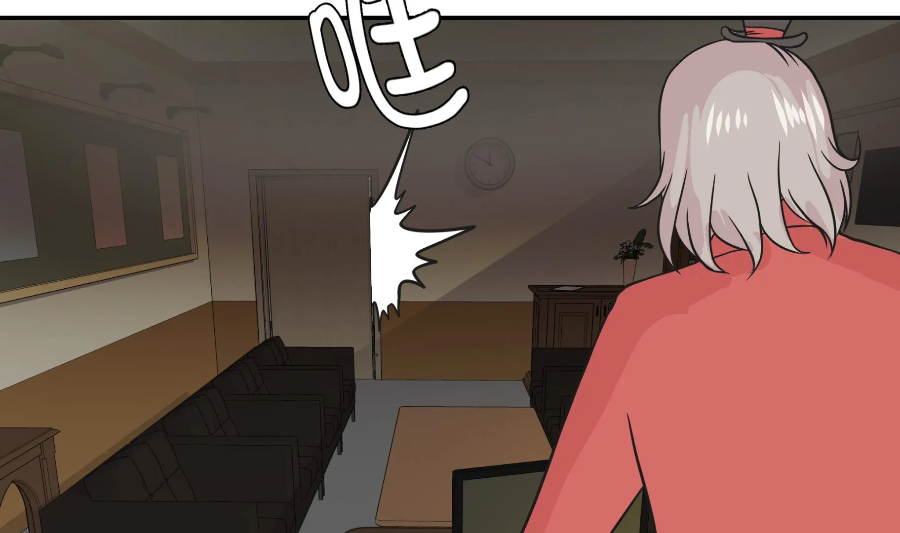 第58话 地下还有东西 第43页