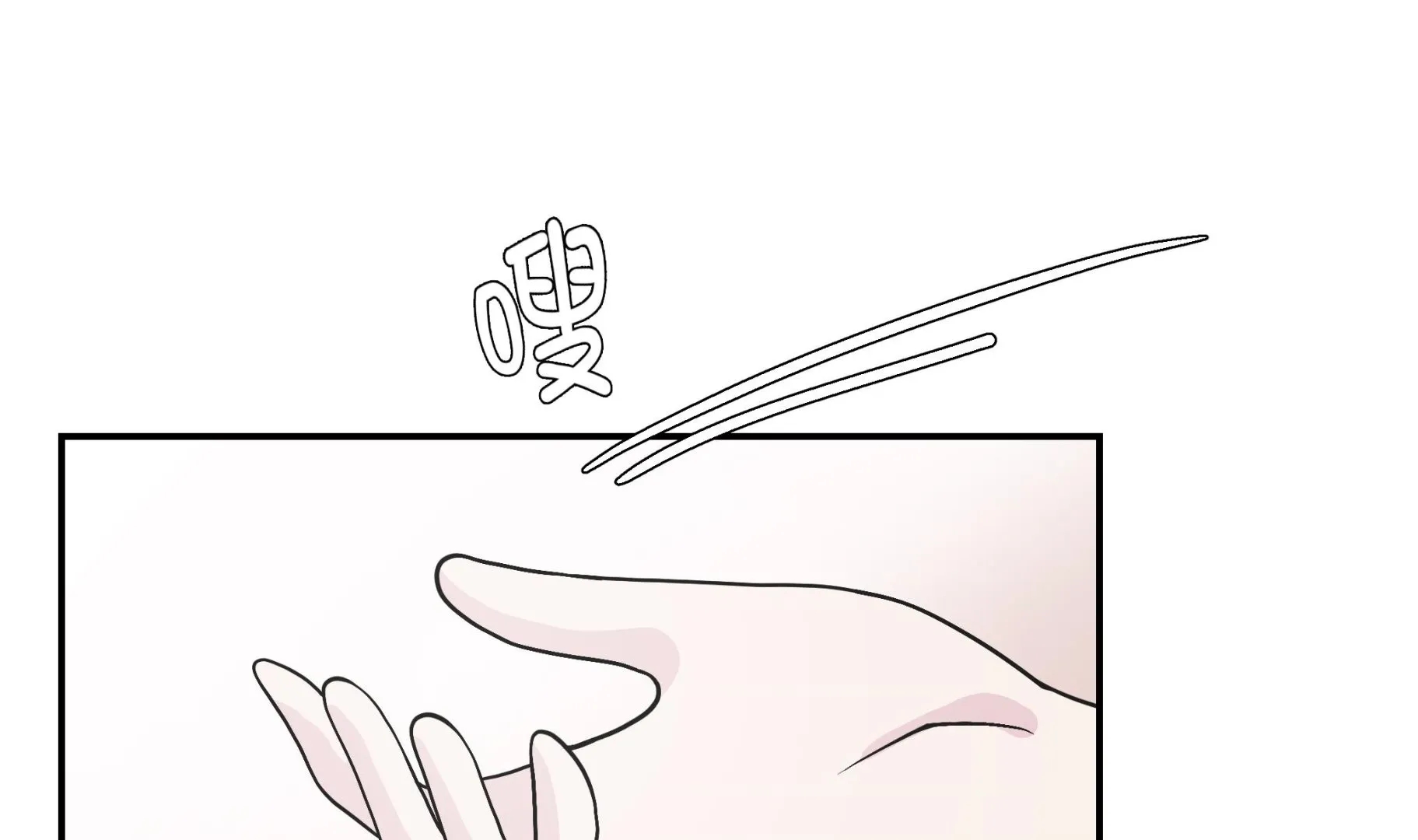 第60话 低级别 第1页