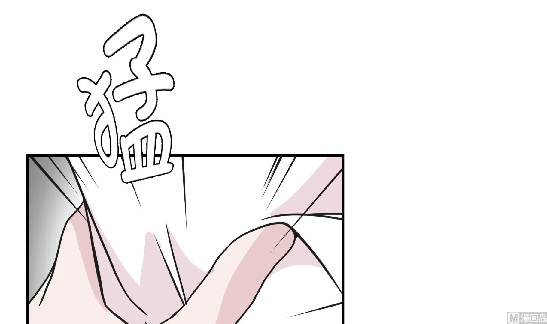 第61话 大萝卜 第57页