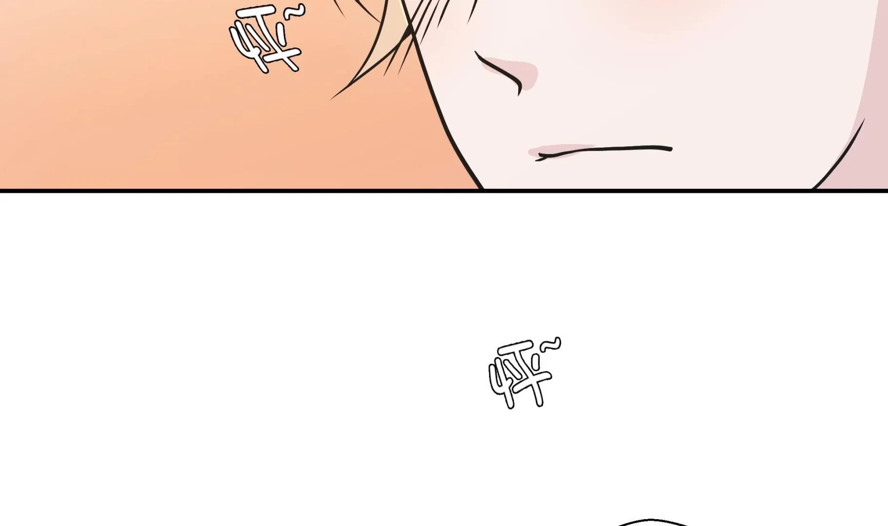 第62话 经费不足 第13页