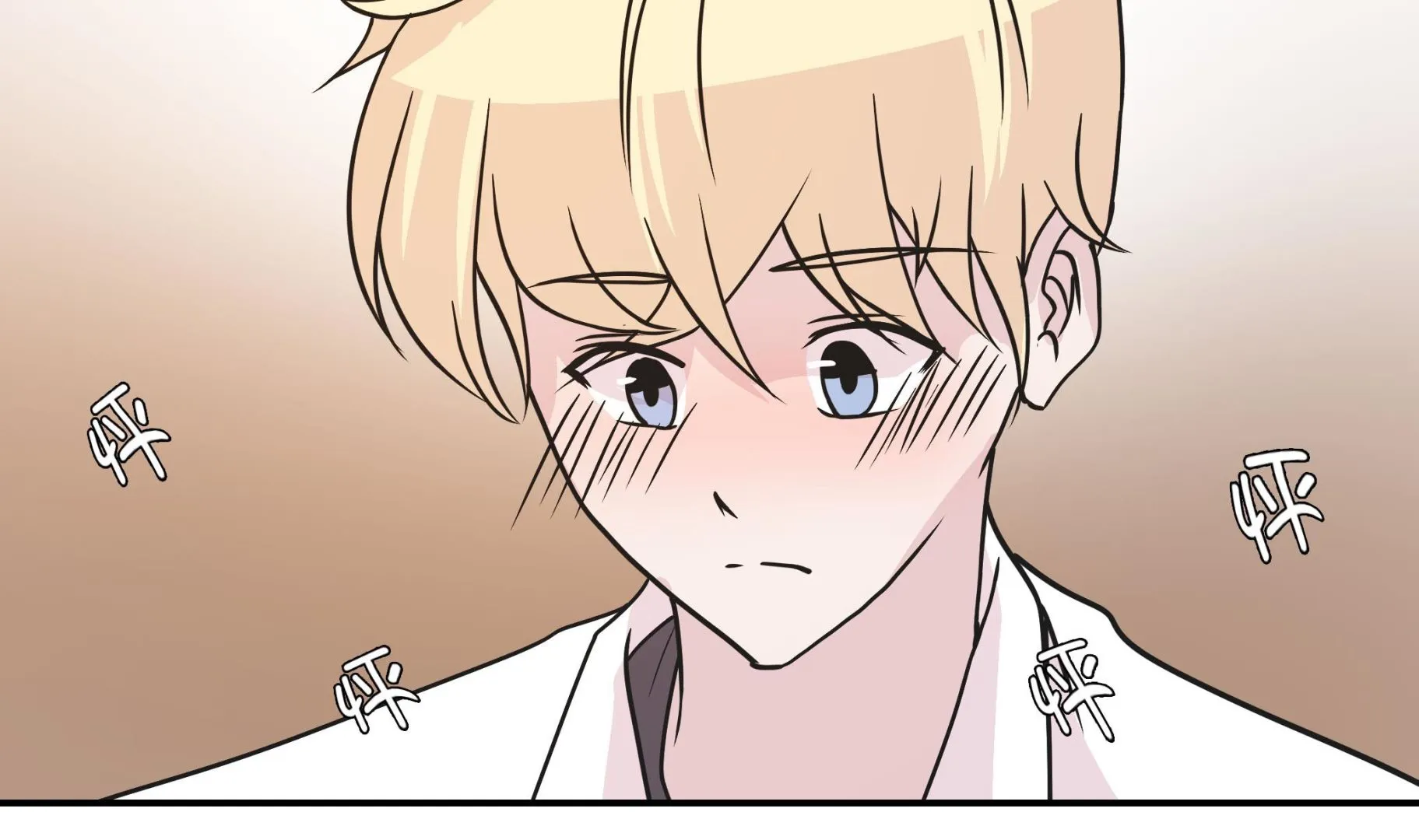 第62话 经费不足 第29页