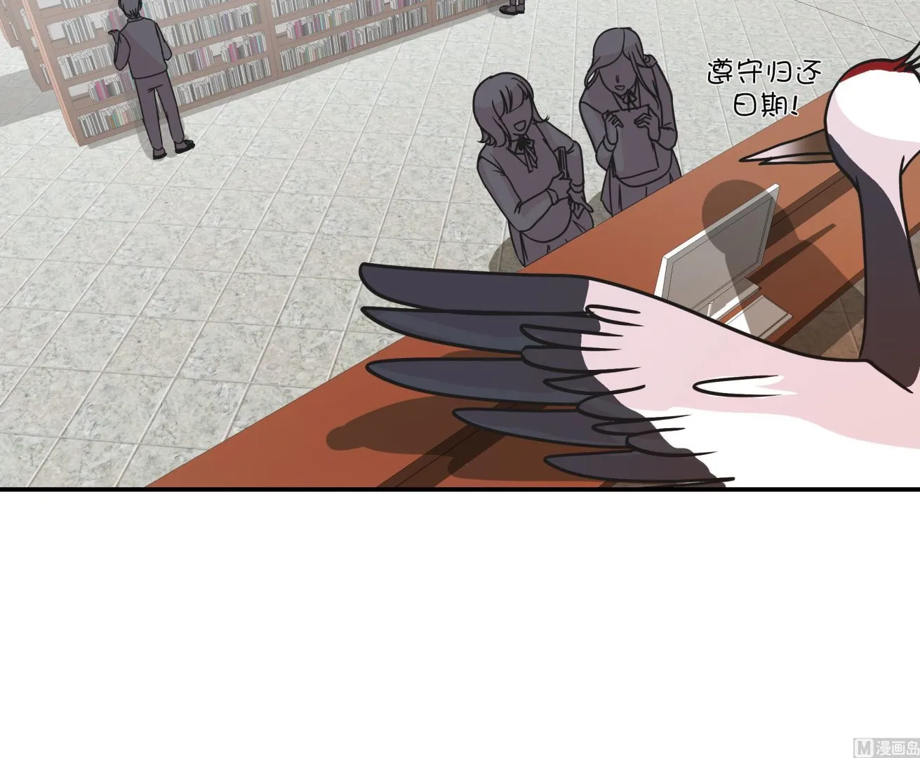 第62话 经费不足 第33页
