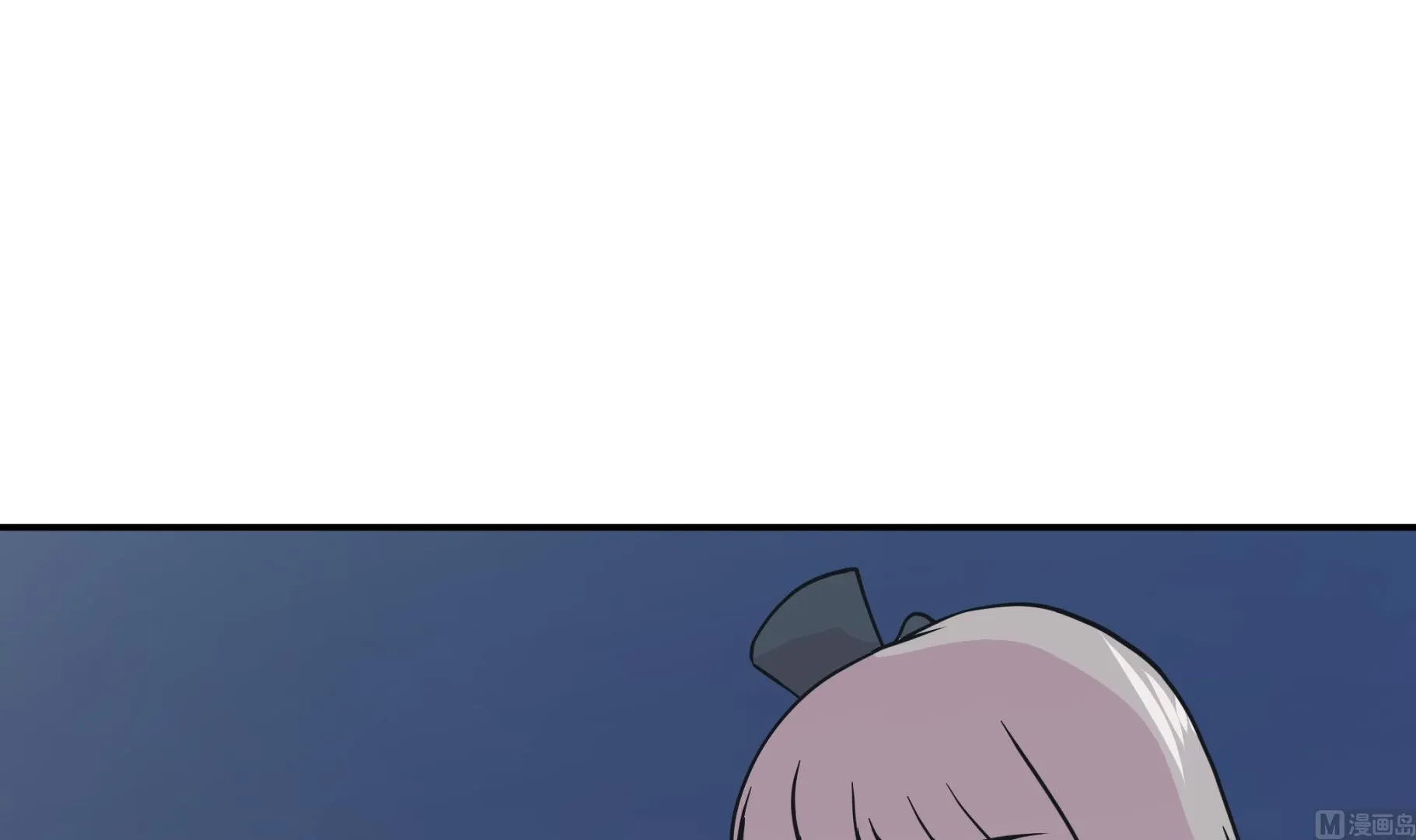 第62话 经费不足 第45页