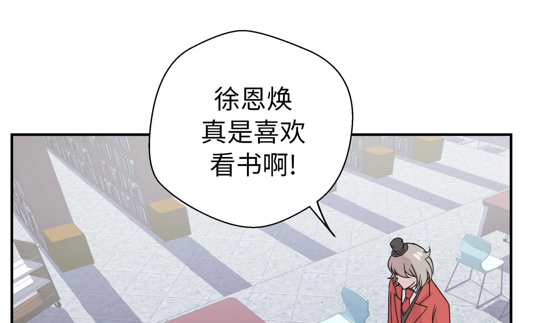 第62话 经费不足 第50页