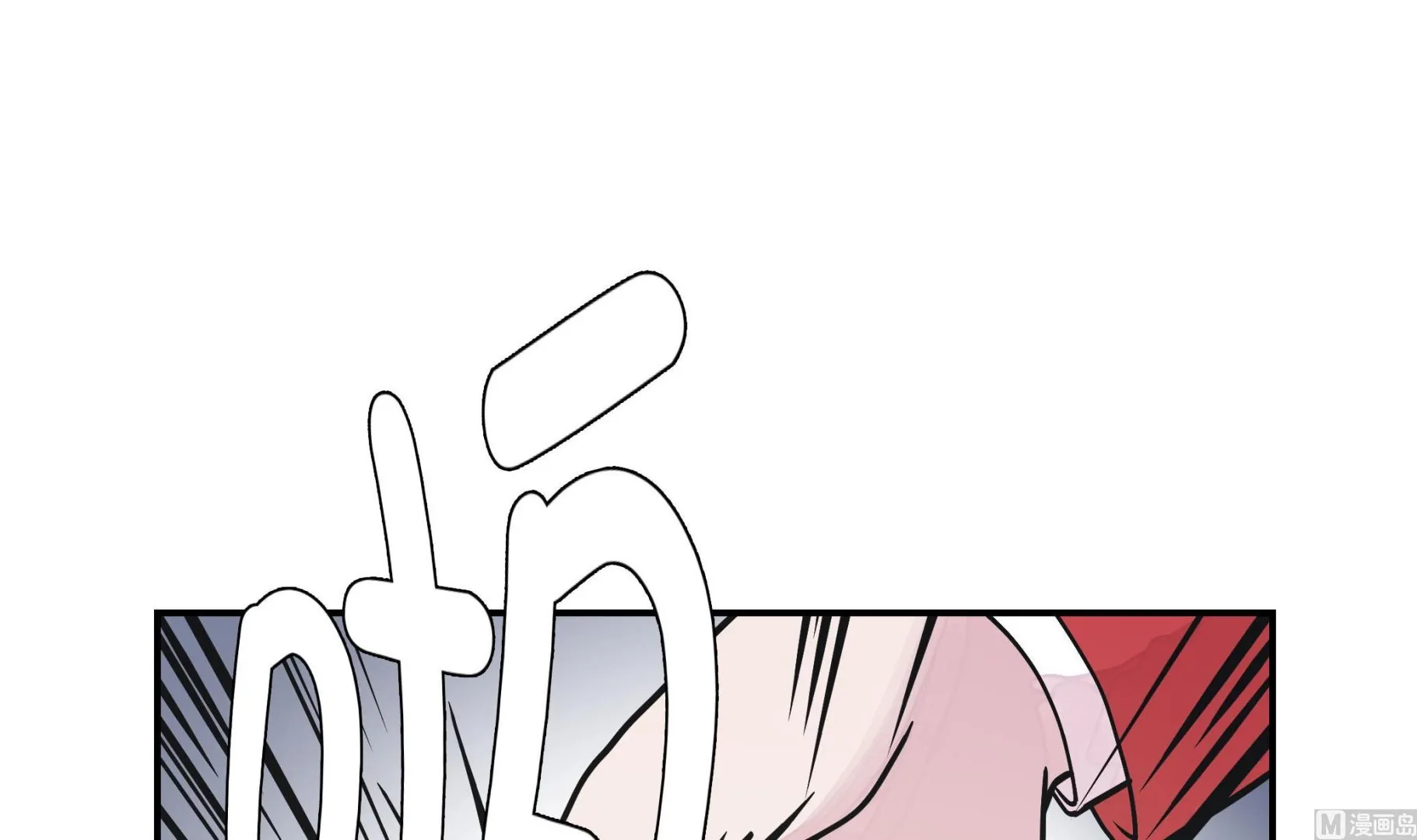 第62话 经费不足 第54页