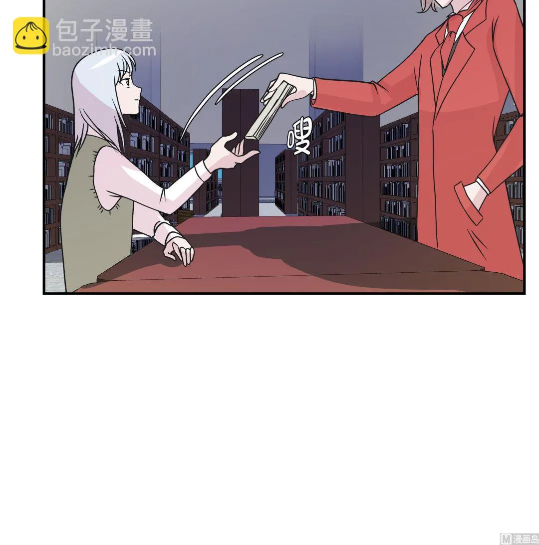 第62话 经费不足 第63页