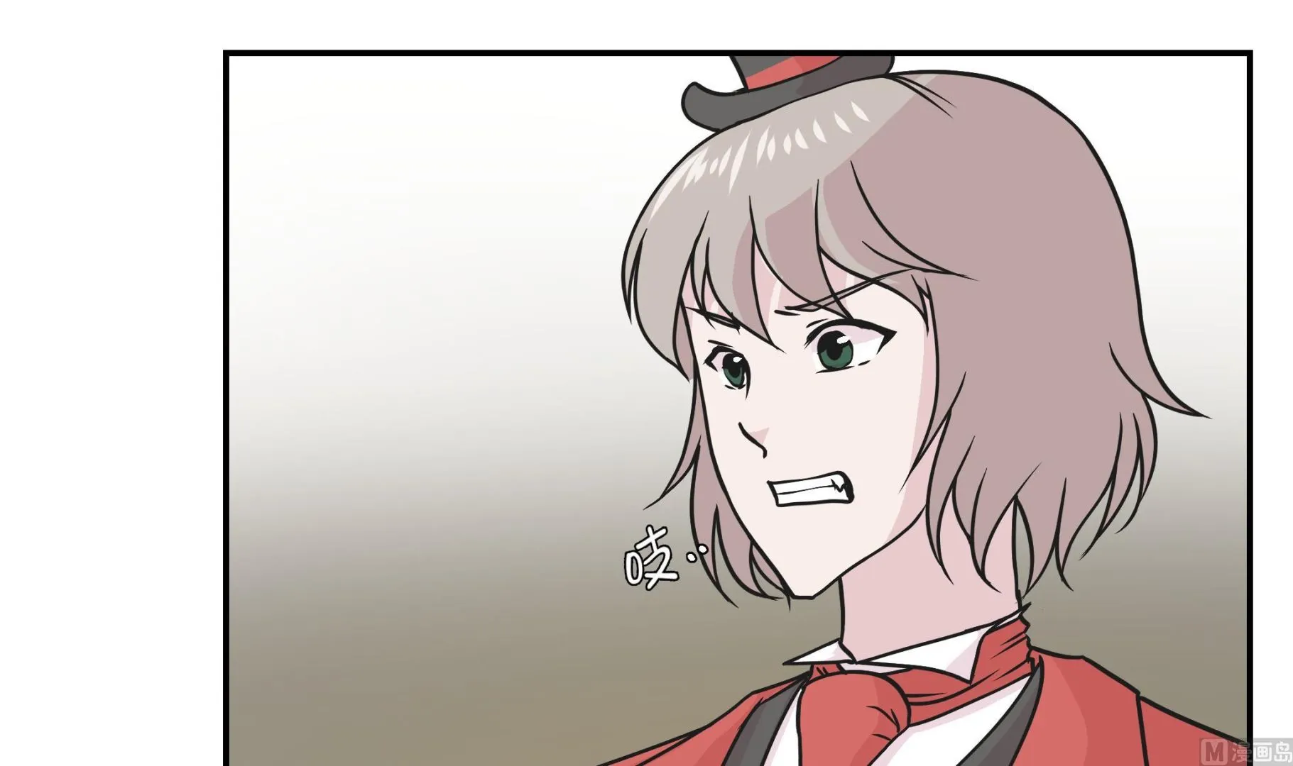 第62话 经费不足 第84页