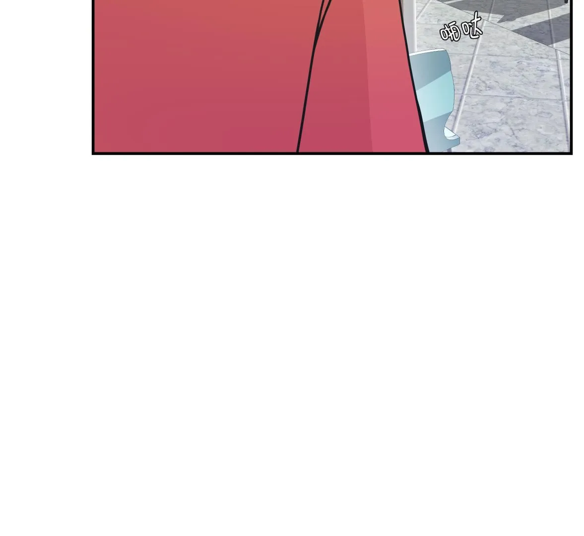 第62话 经费不足 第91页
