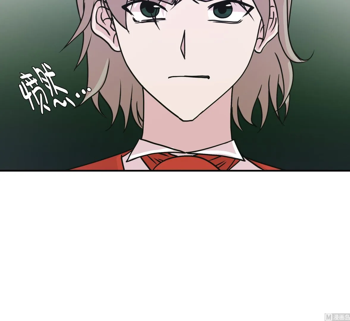 第62话 经费不足 第93页