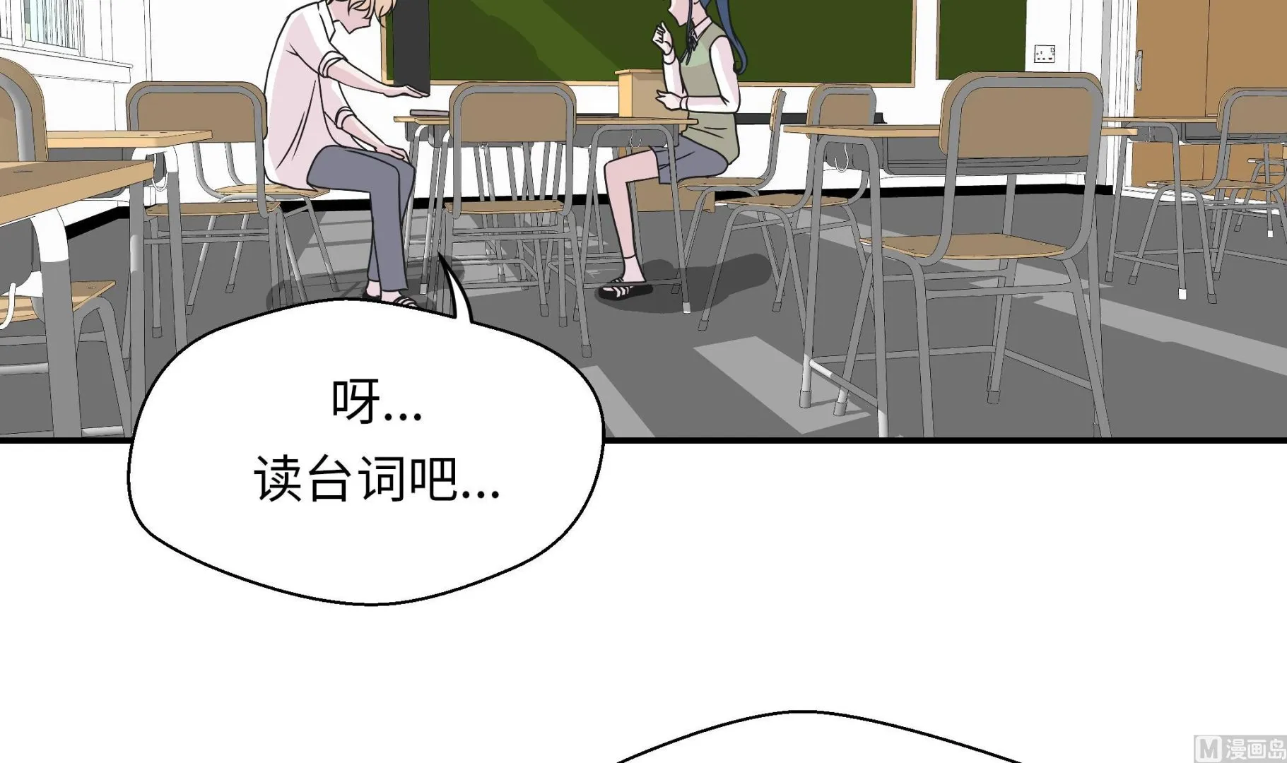 第63话 更进一步 第12页