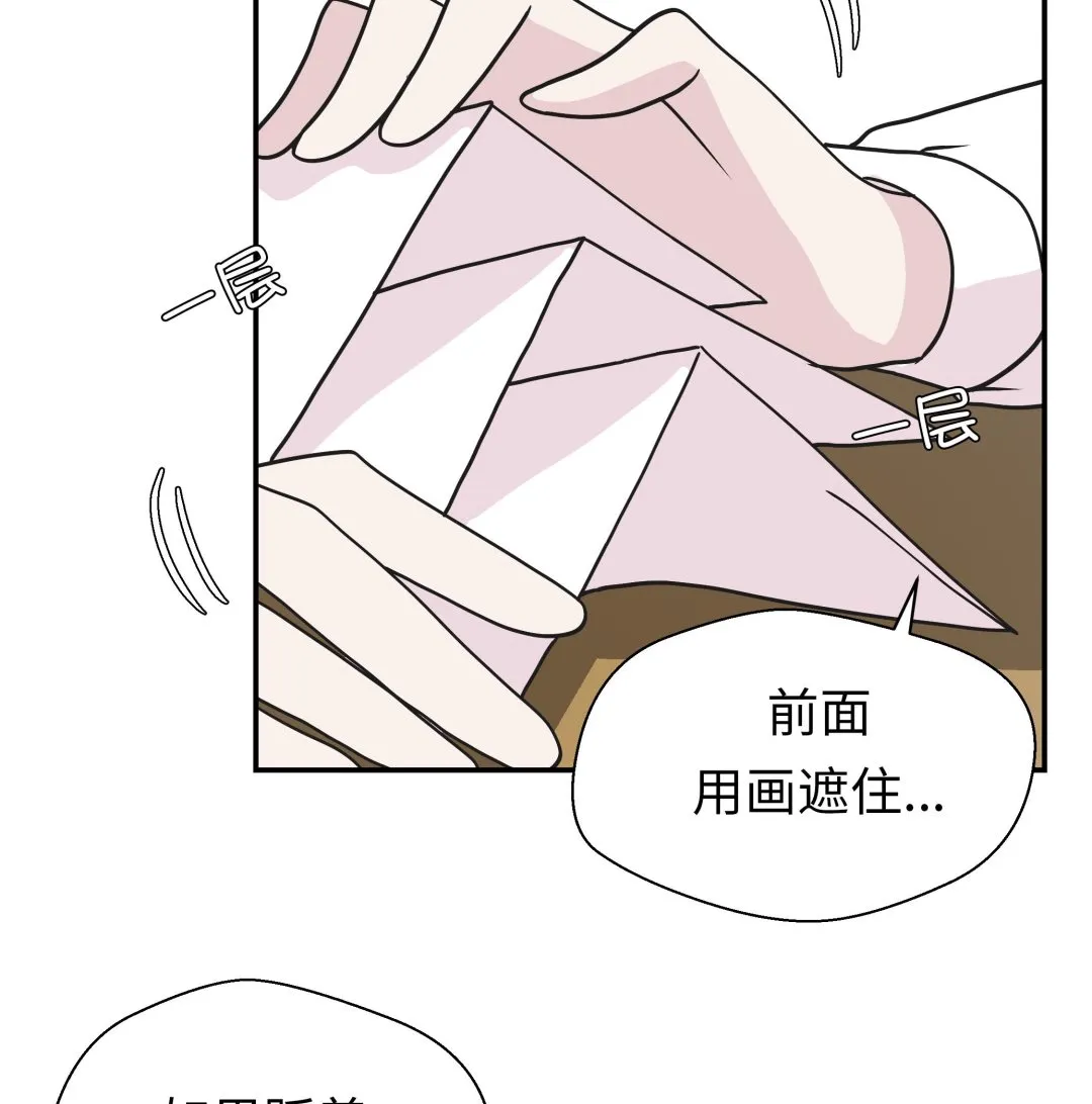 第64话 垒起来 第62页