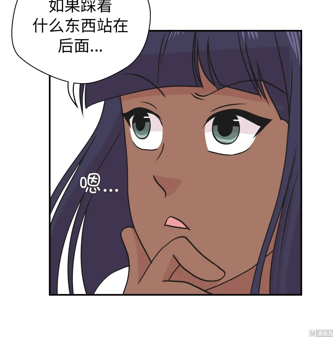 第64话 垒起来 第63页