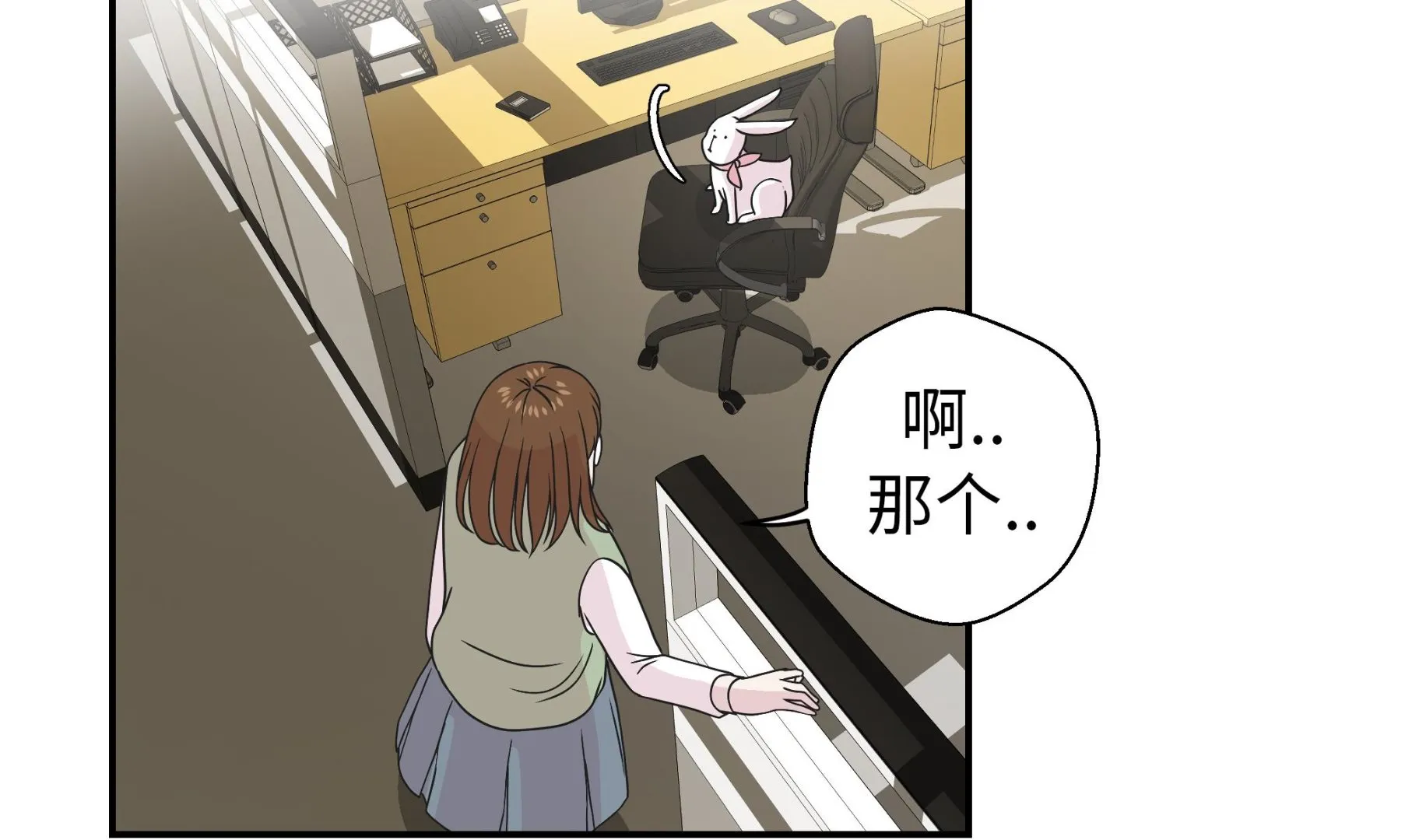 第65话 舞台 第5页
