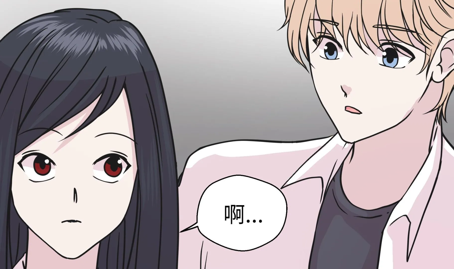 第66话 快下来 第26页