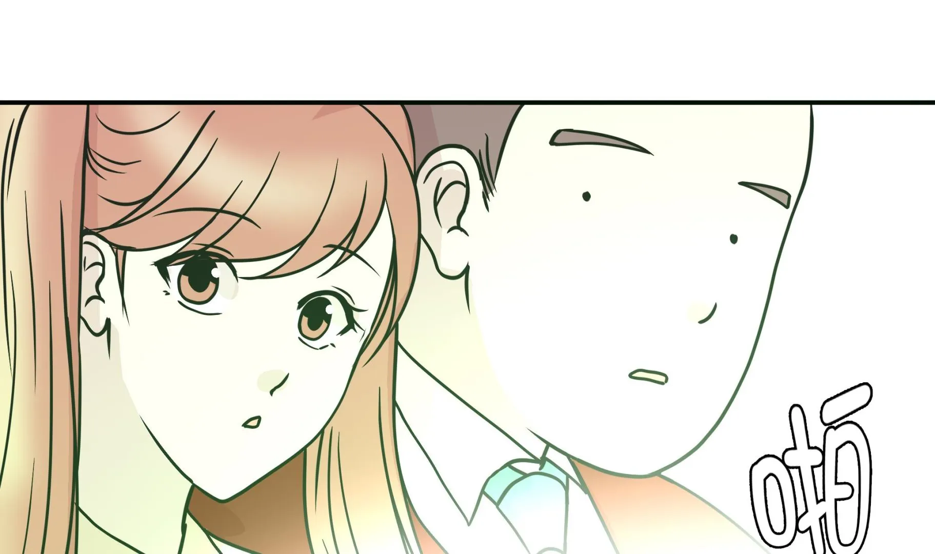 第66话 快下来 第50页