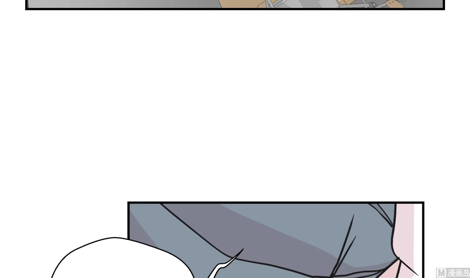 第66话 快下来 第75页