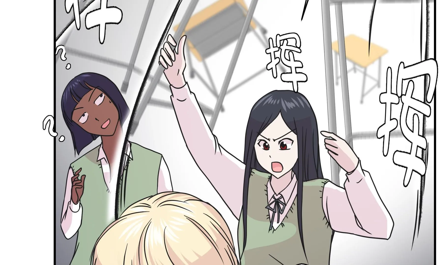 第67话 摔倒 第40页