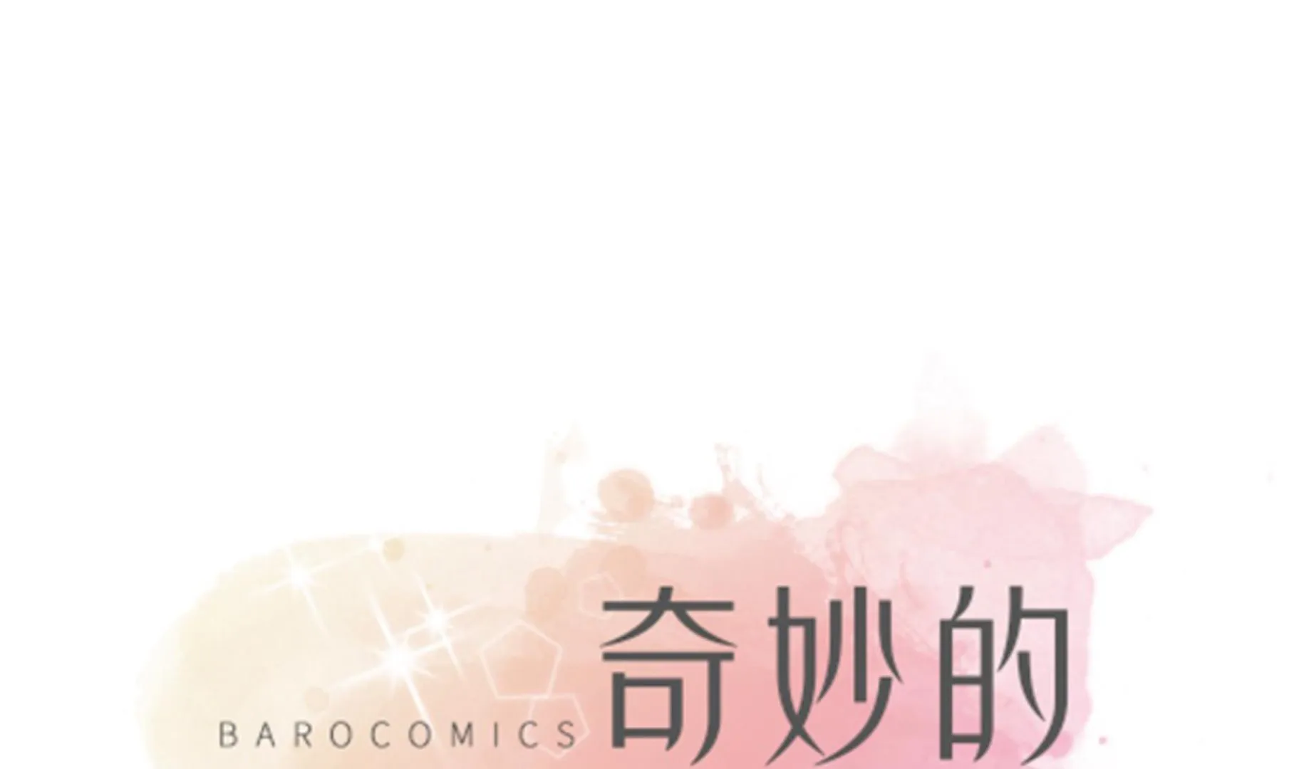 第70话 不是你想的那样 第1页