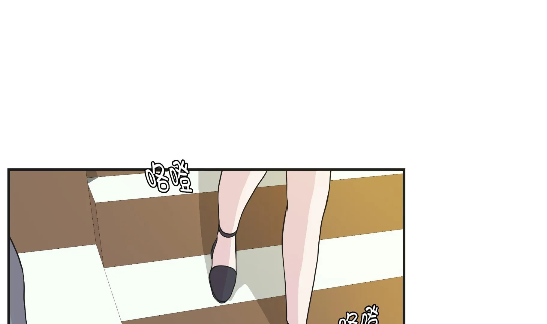 第70话 不是你想的那样 第7页