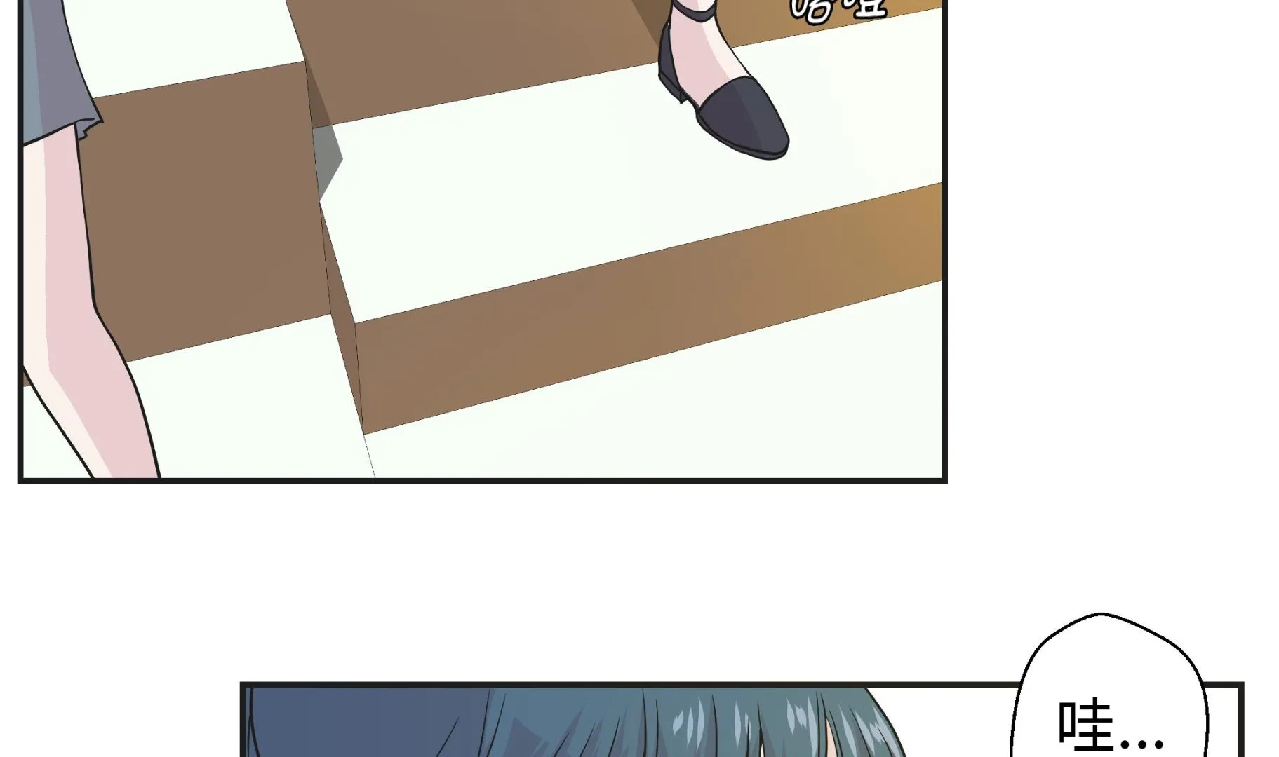 第70话 不是你想的那样 第8页