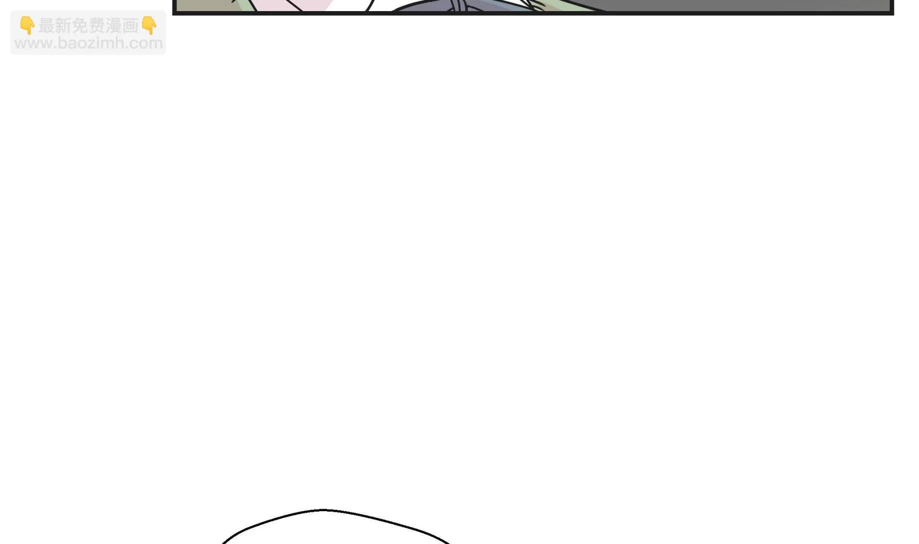 第70话 不是你想的那样 第10页
