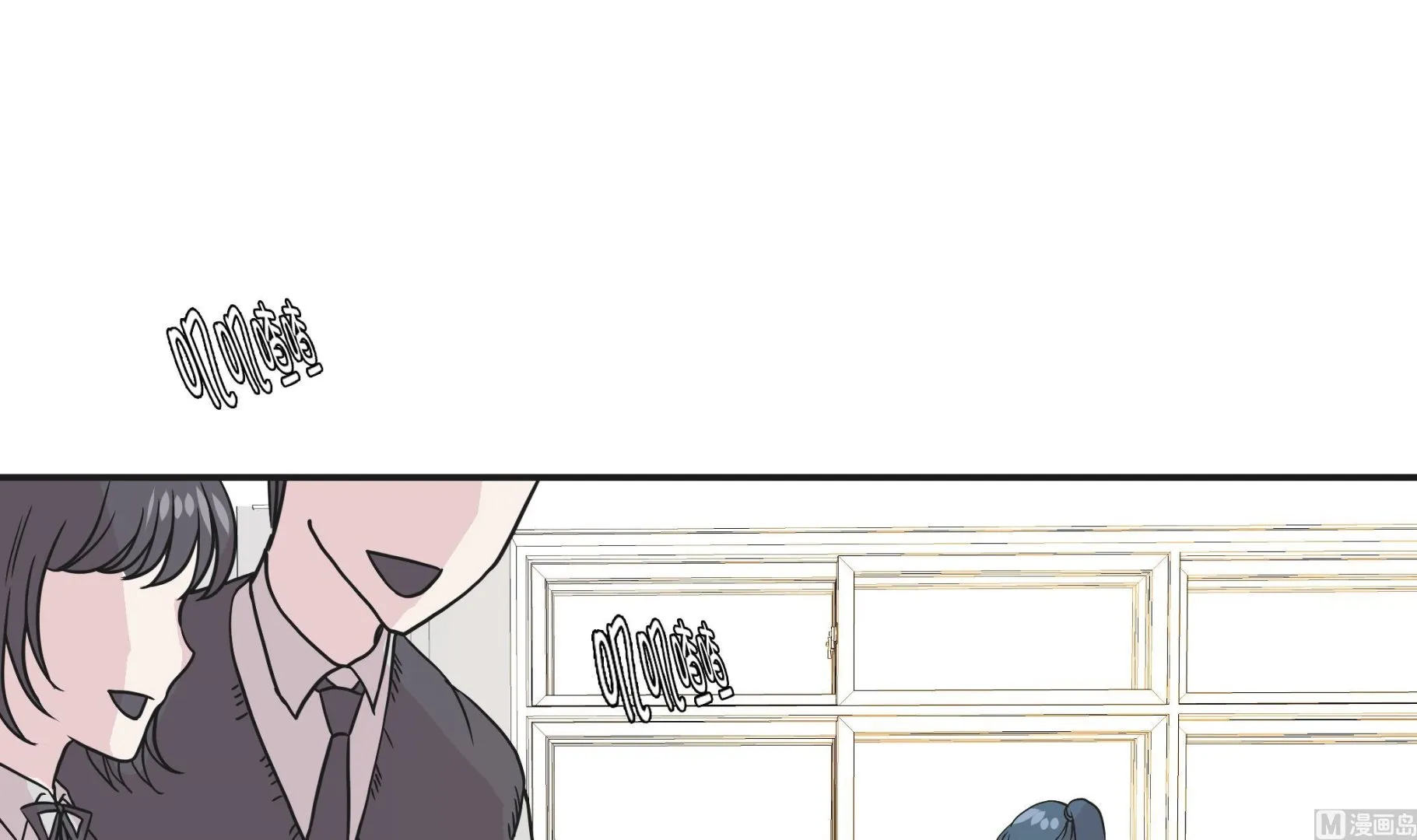 第70话 不是你想的那样 第27页