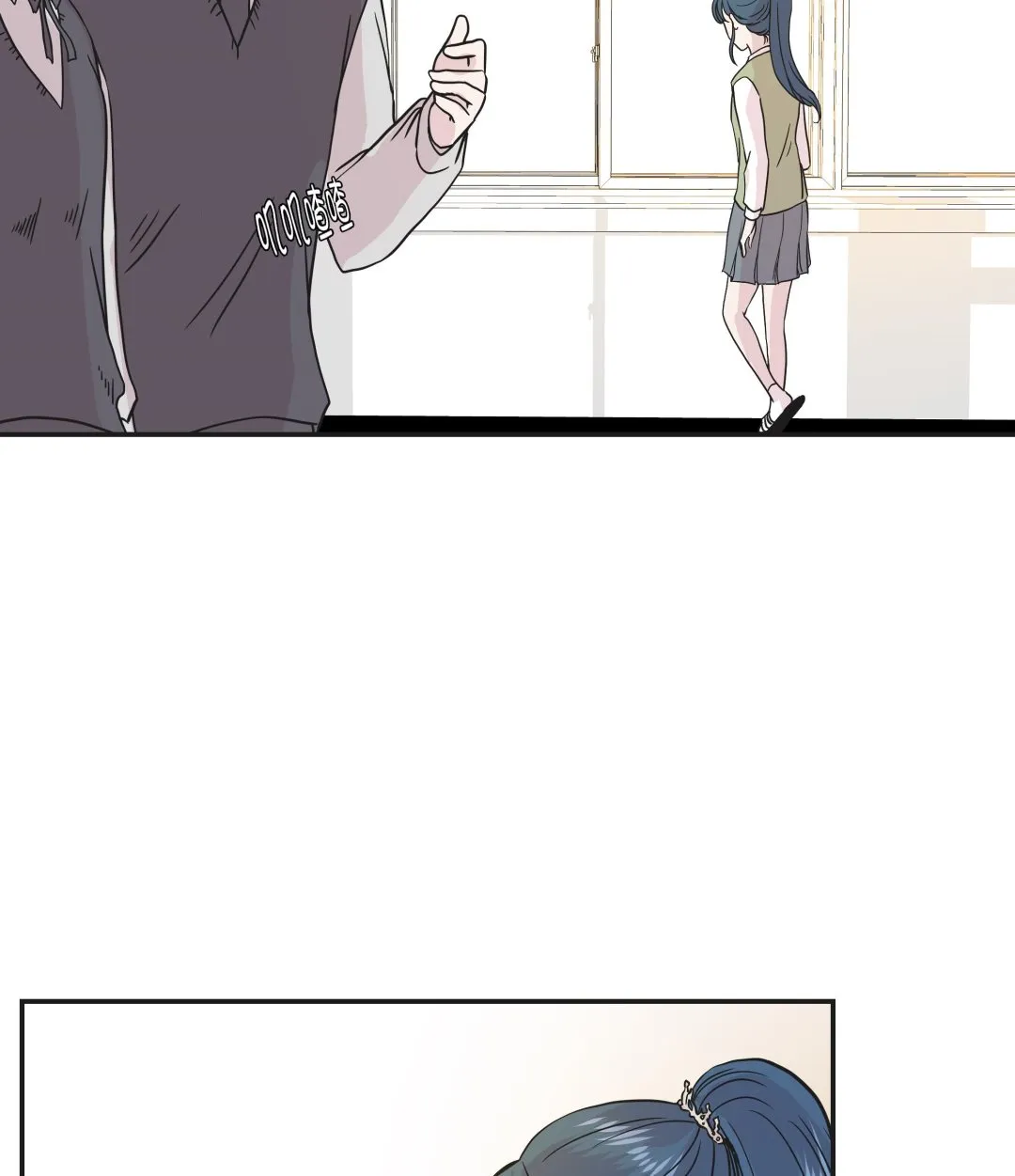 第70话 不是你想的那样 第28页